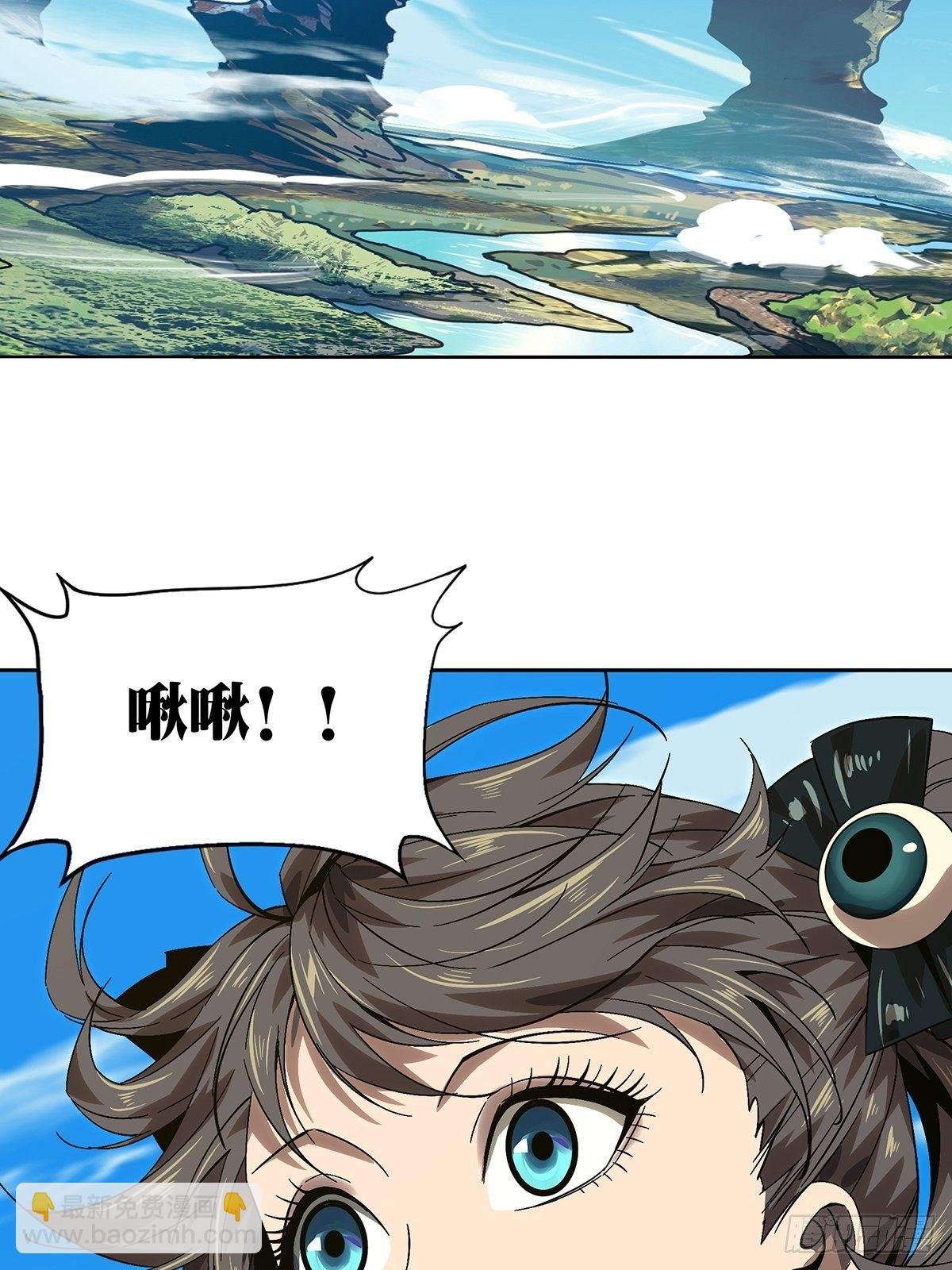 第一百六十五章\/牙牙中