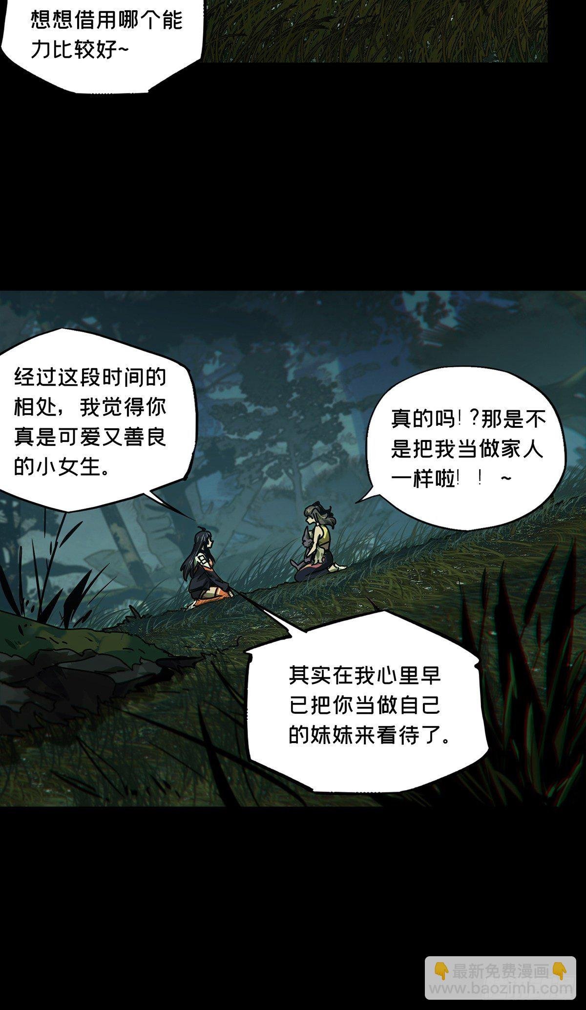 第一百六十五章\/牙牙中