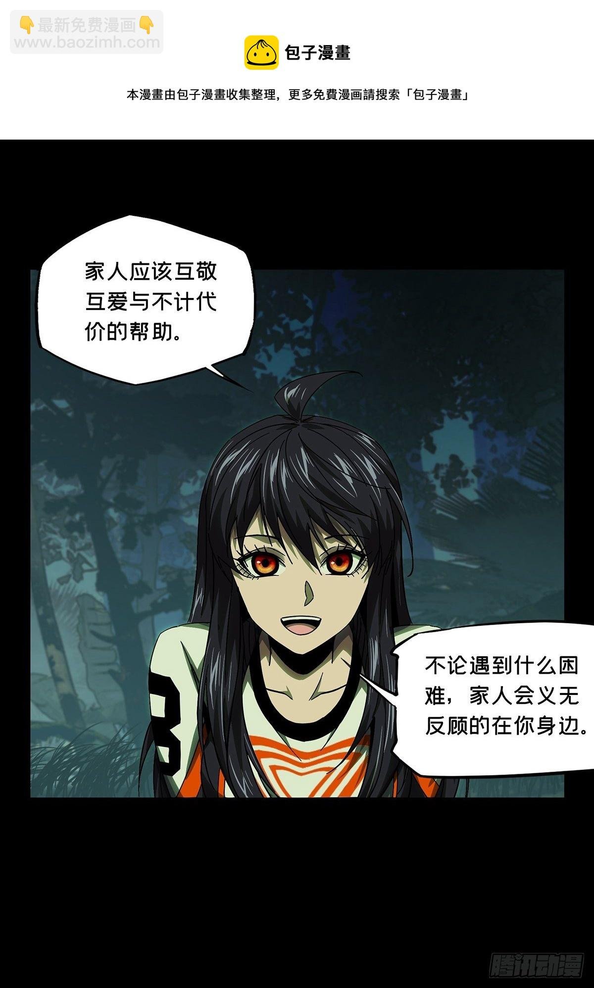 第一百六十五章\/牙牙中