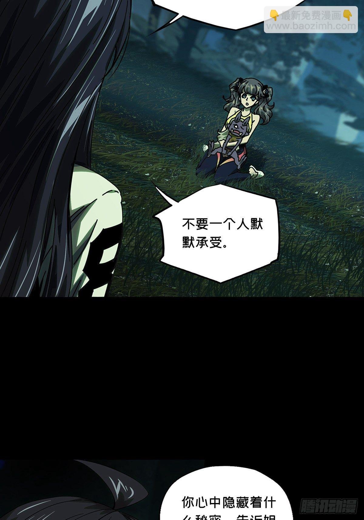 第一百六十五章\/牙牙中