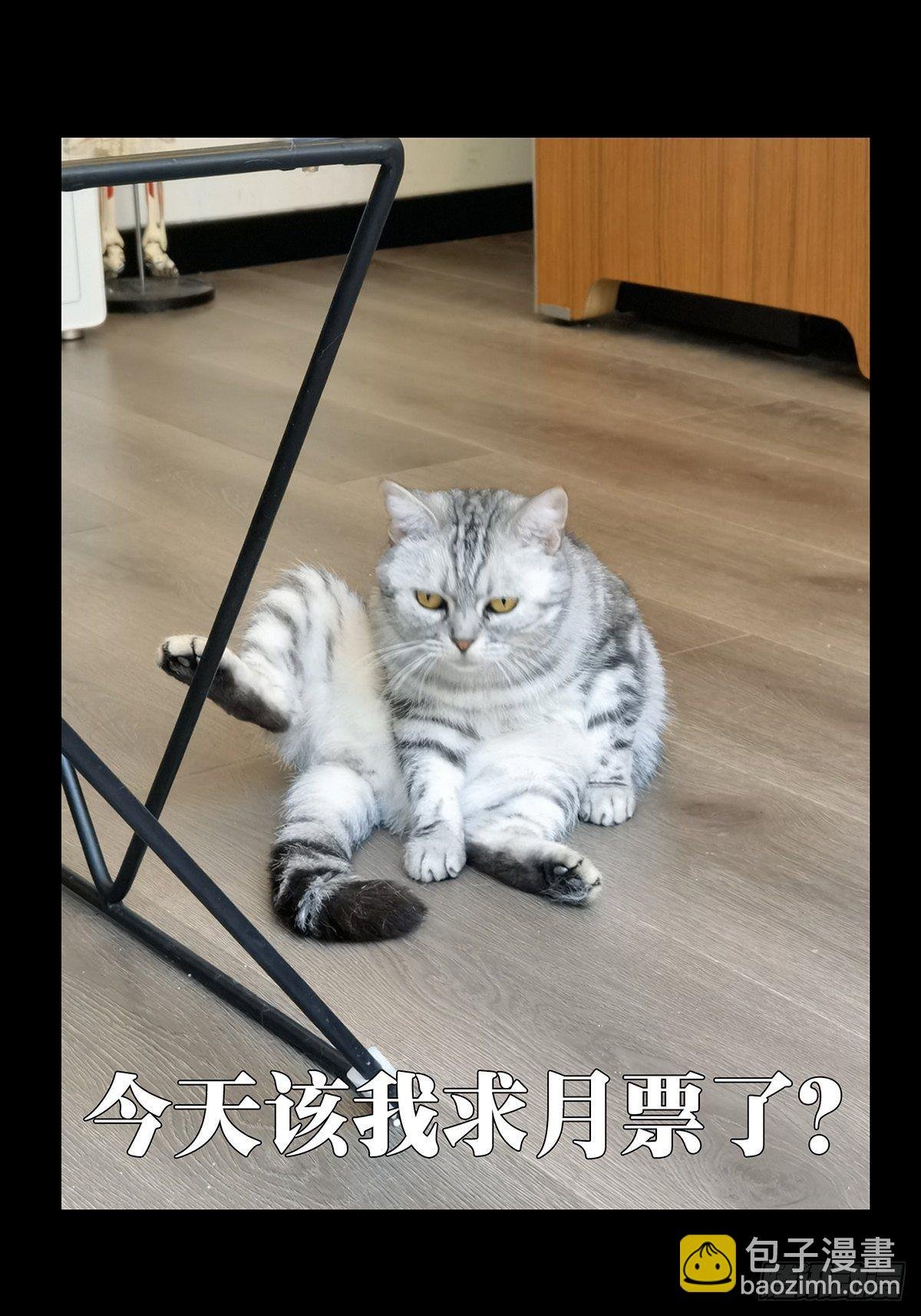 第一百六十五章\/牙牙中