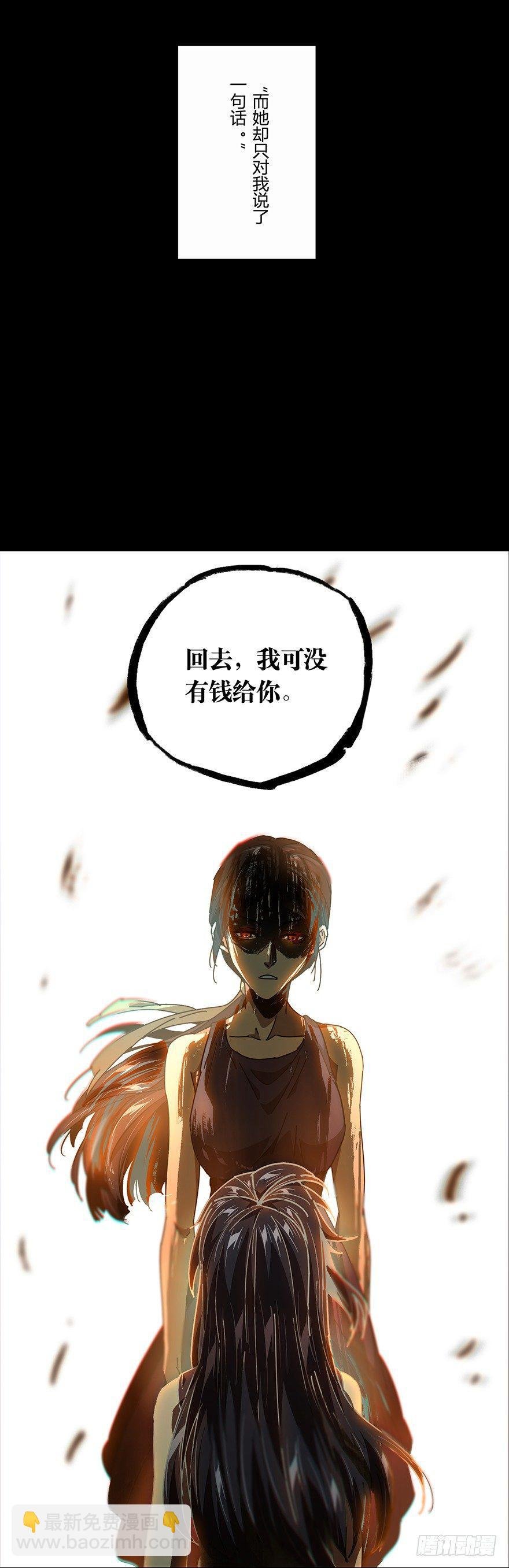 第十七章\/救赎上