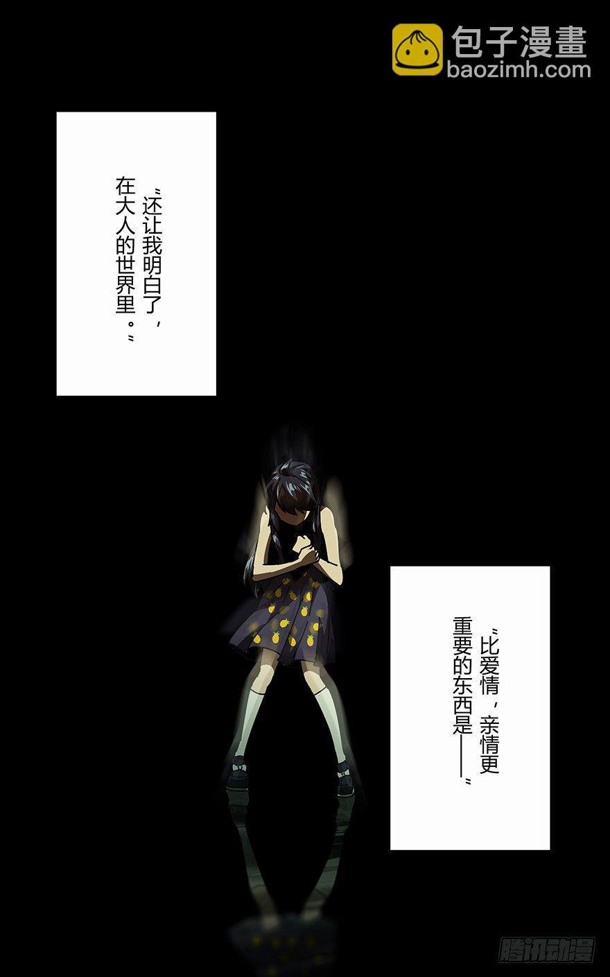 第十七章\/救赎上