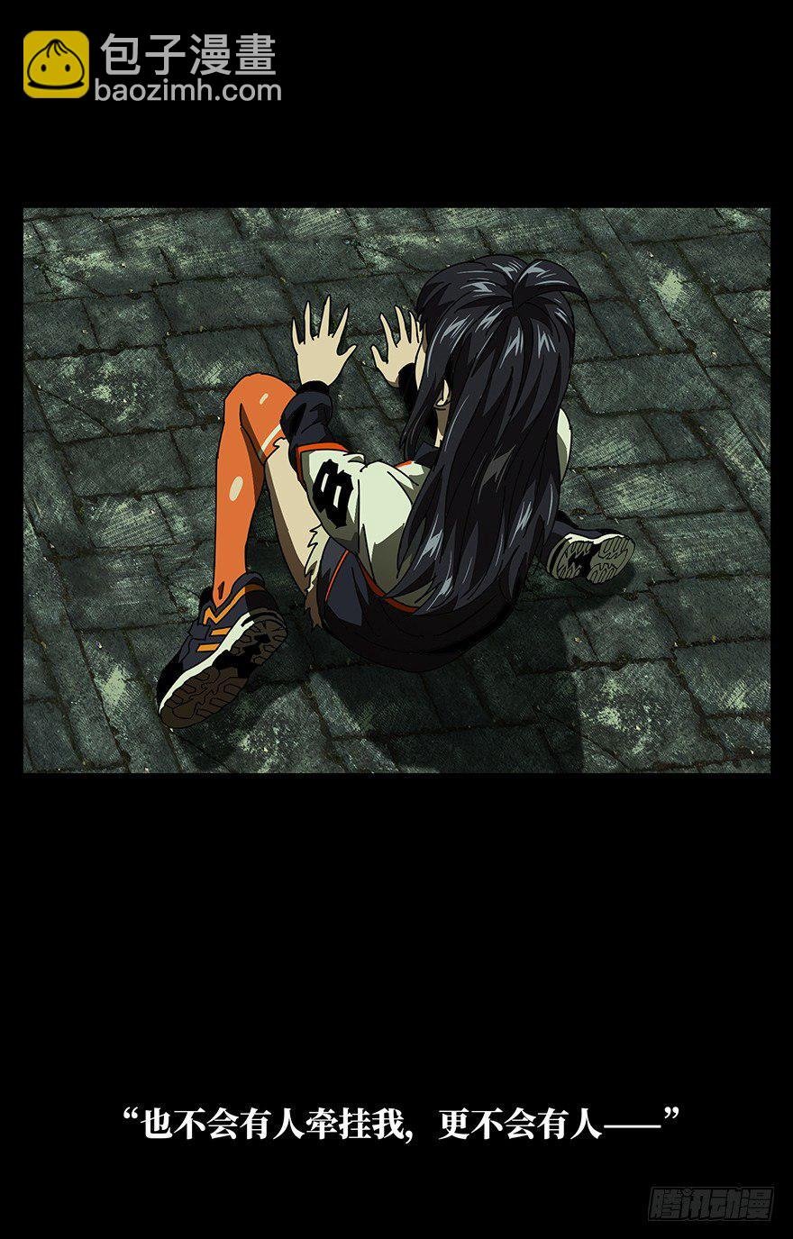 第十七章\/救赎上