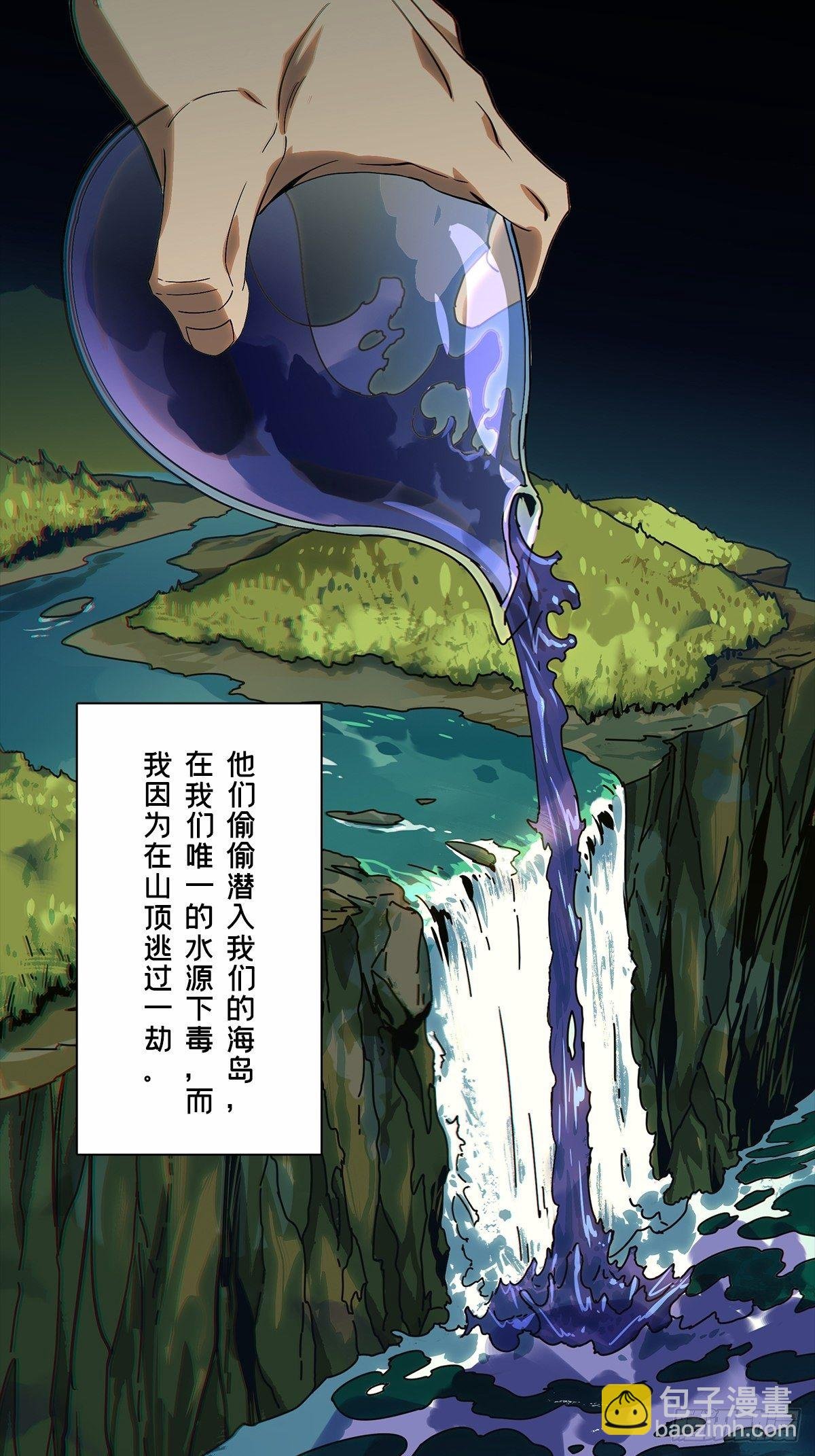 第一百六十六章\/牙牙下