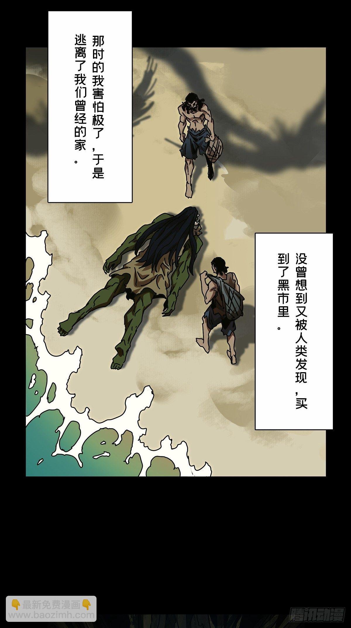 第一百六十六章\/牙牙下