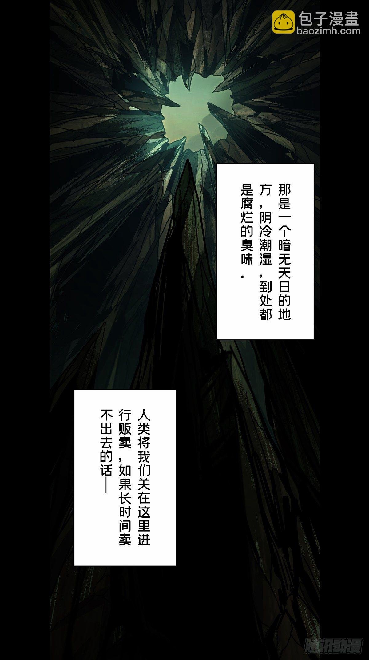 第一百六十六章\/牙牙下