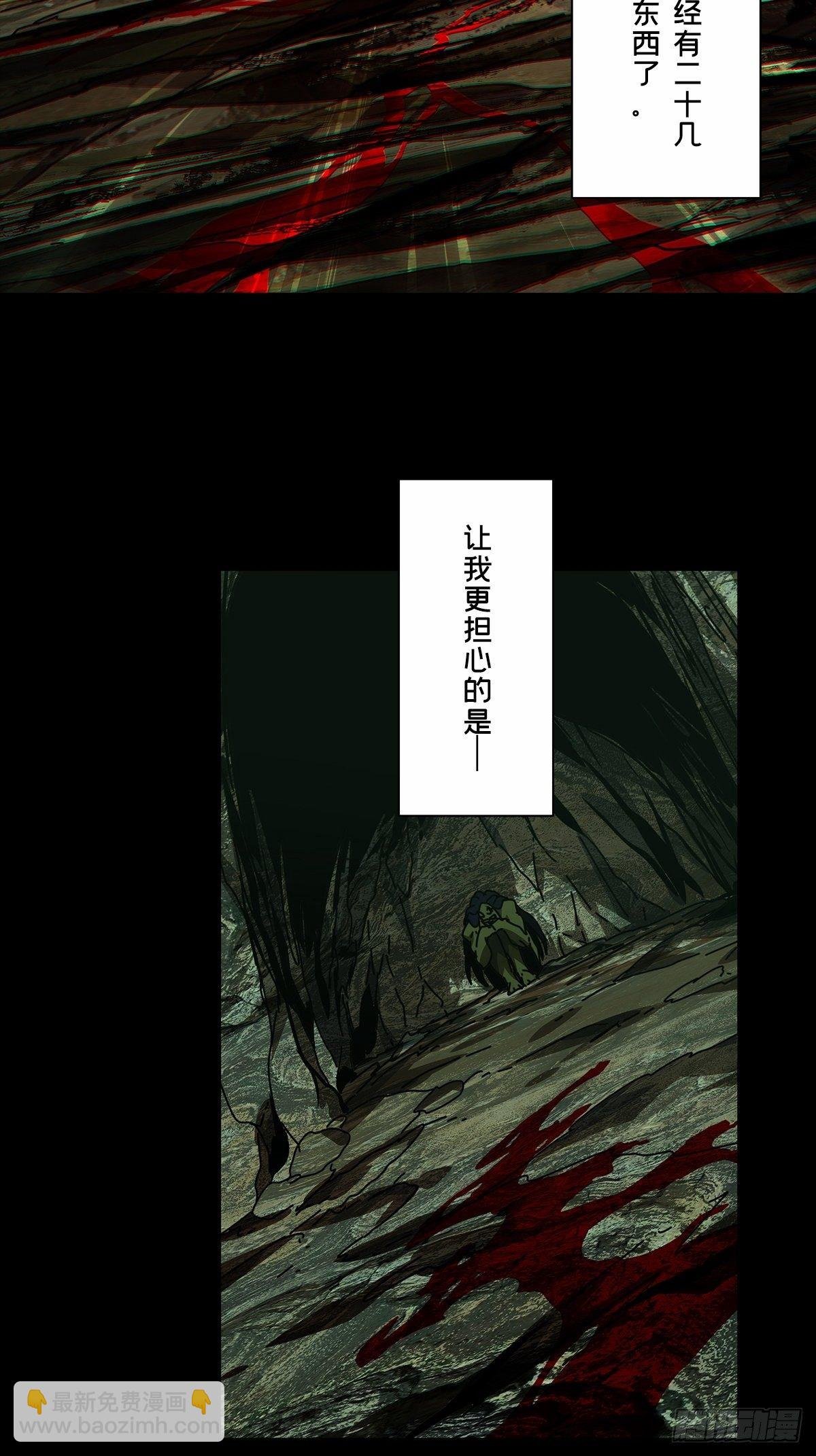 第一百六十六章\/牙牙下