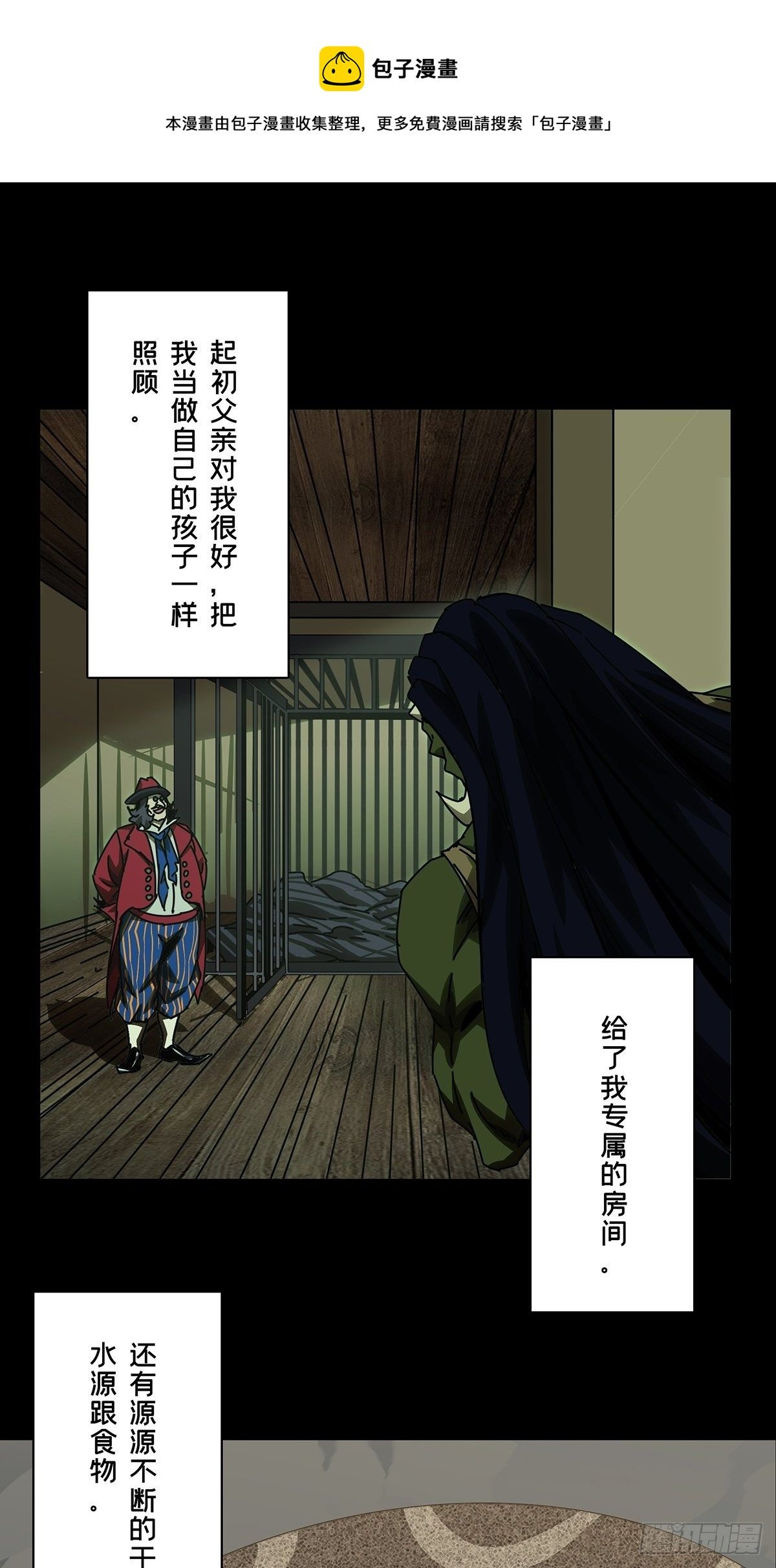 第一百六十七章\/希望上