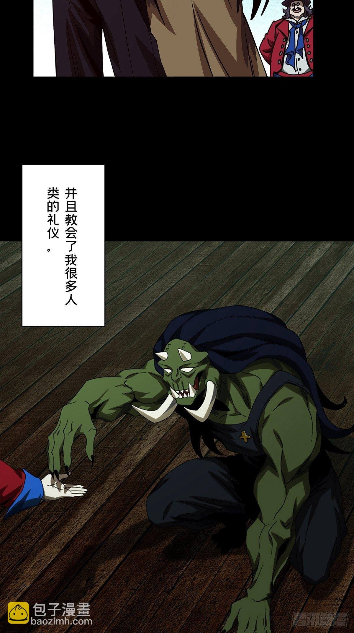 第一百六十七章\/希望上