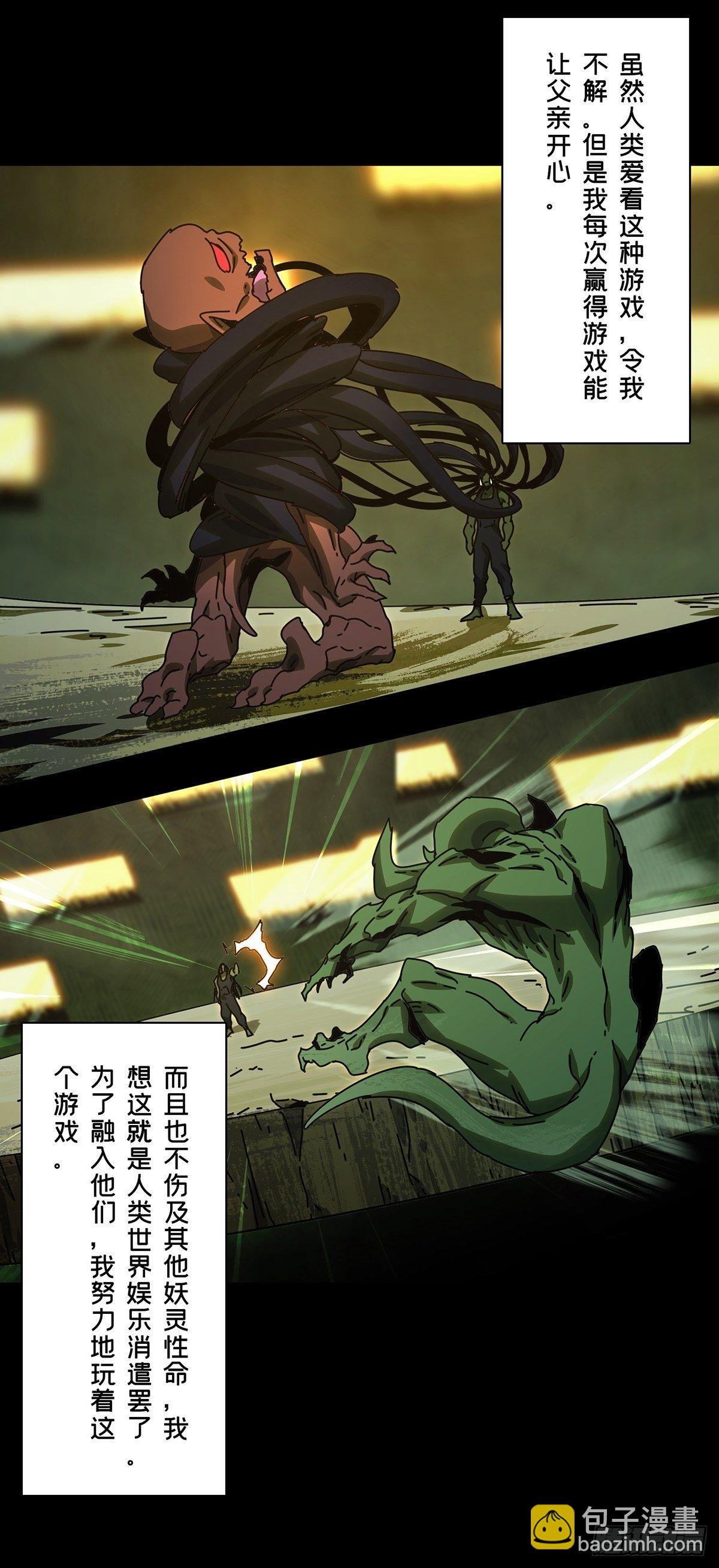 第一百六十七章\/希望上