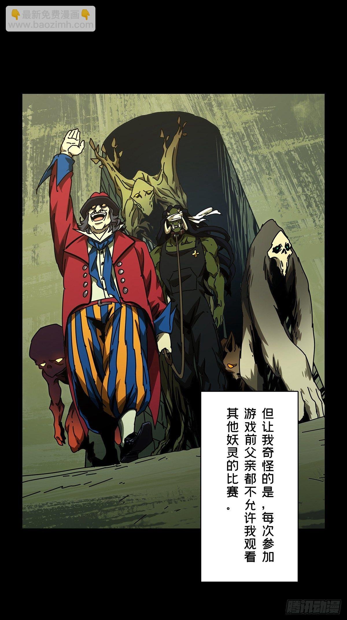 第一百六十七章\/希望上
