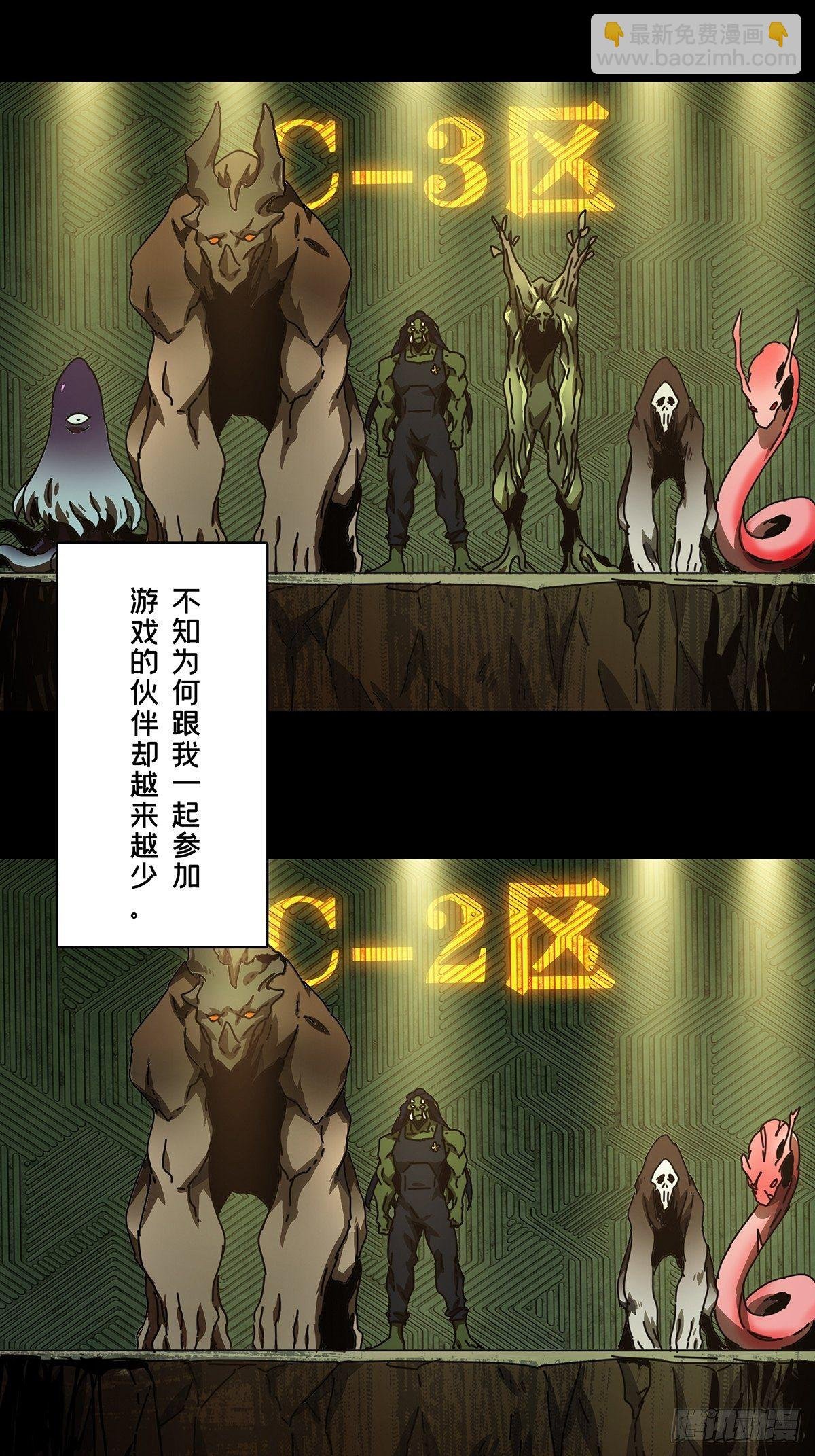 第一百六十七章\/希望上