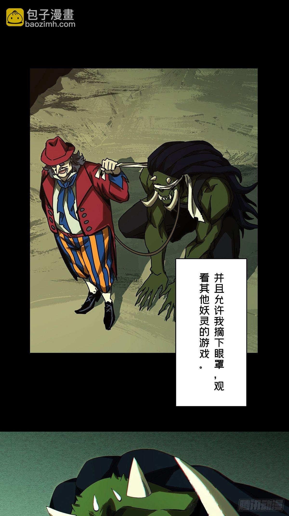 第一百六十七章\/希望上