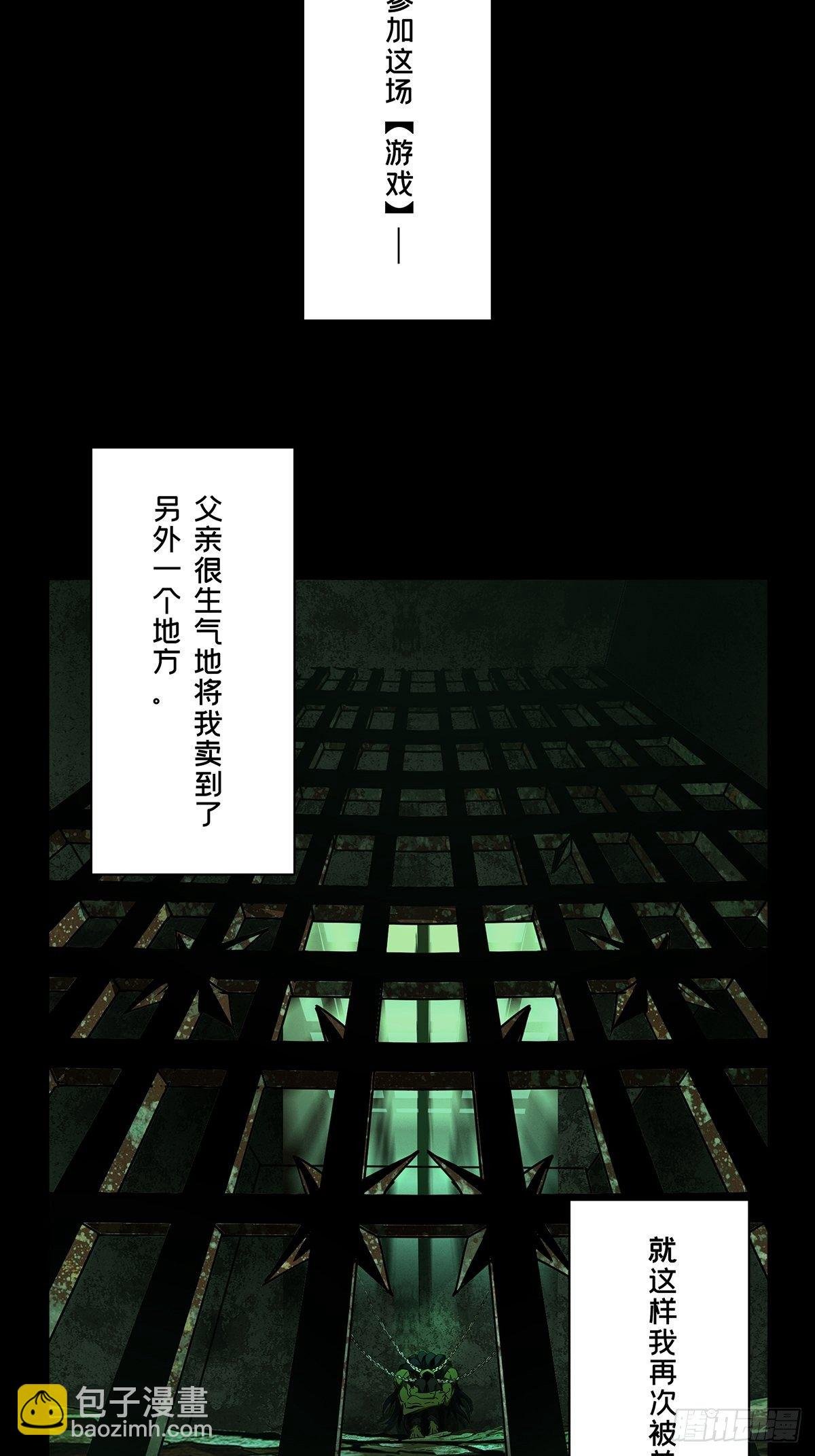 第一百六十七章\/希望上