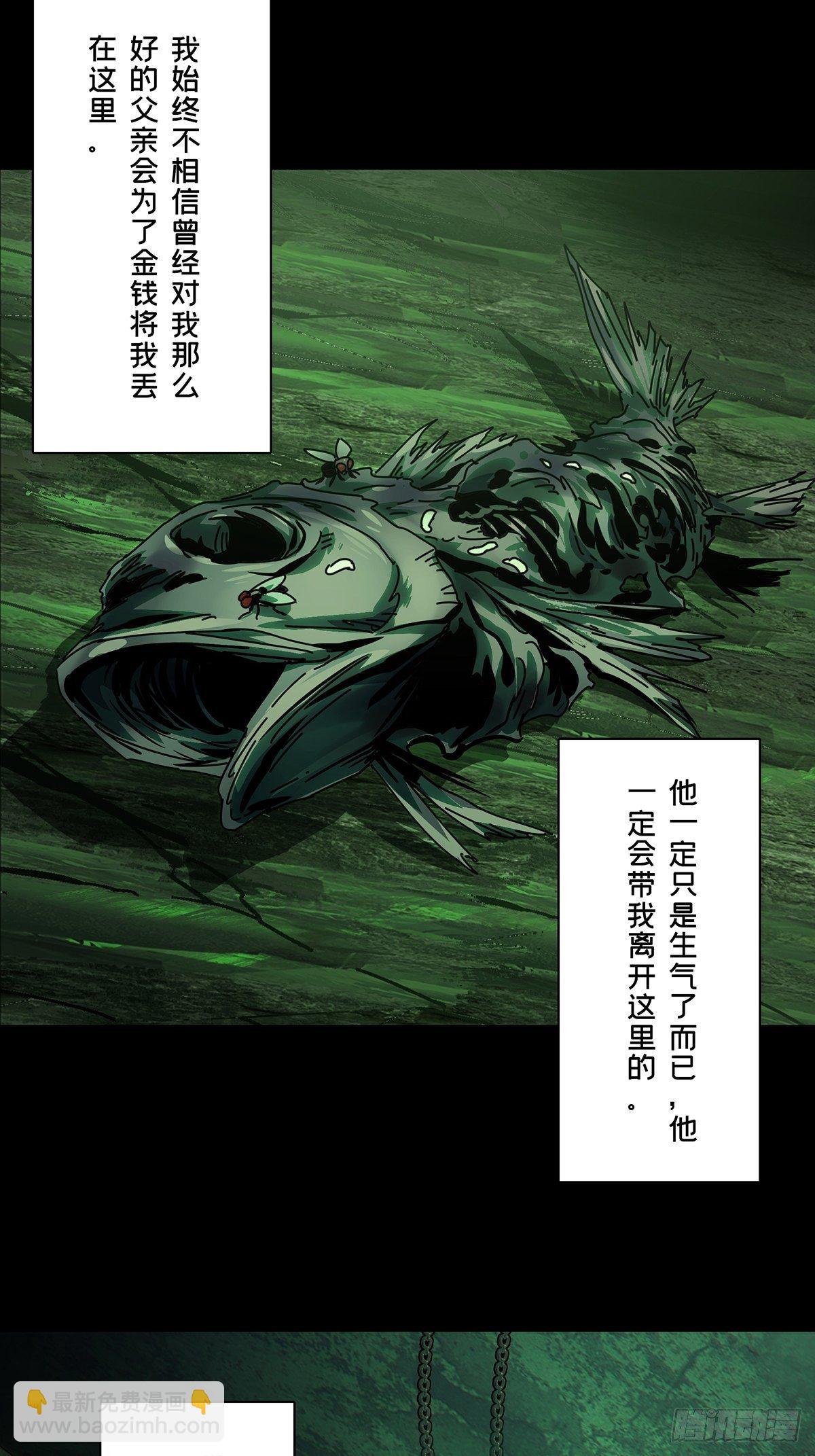 第一百六十七章\/希望上