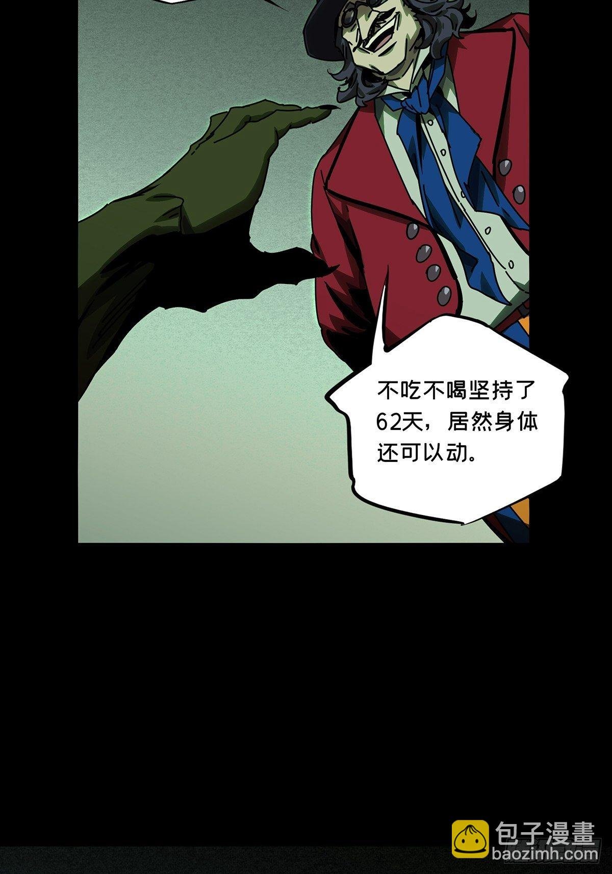 第一百六十七章\/希望上