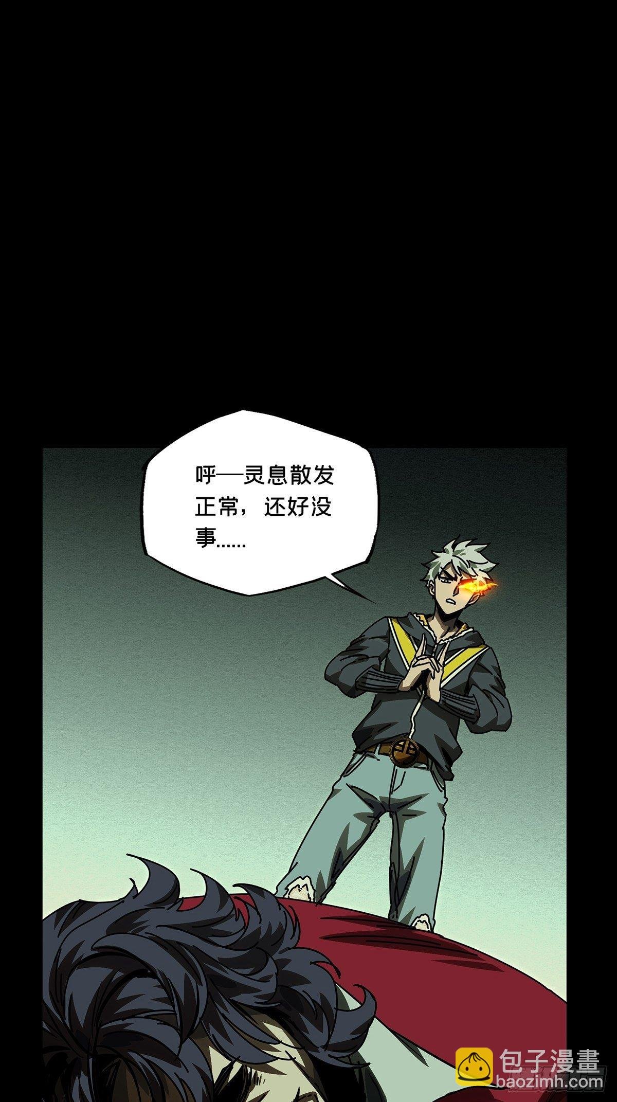 第一百六十九章\/希望下