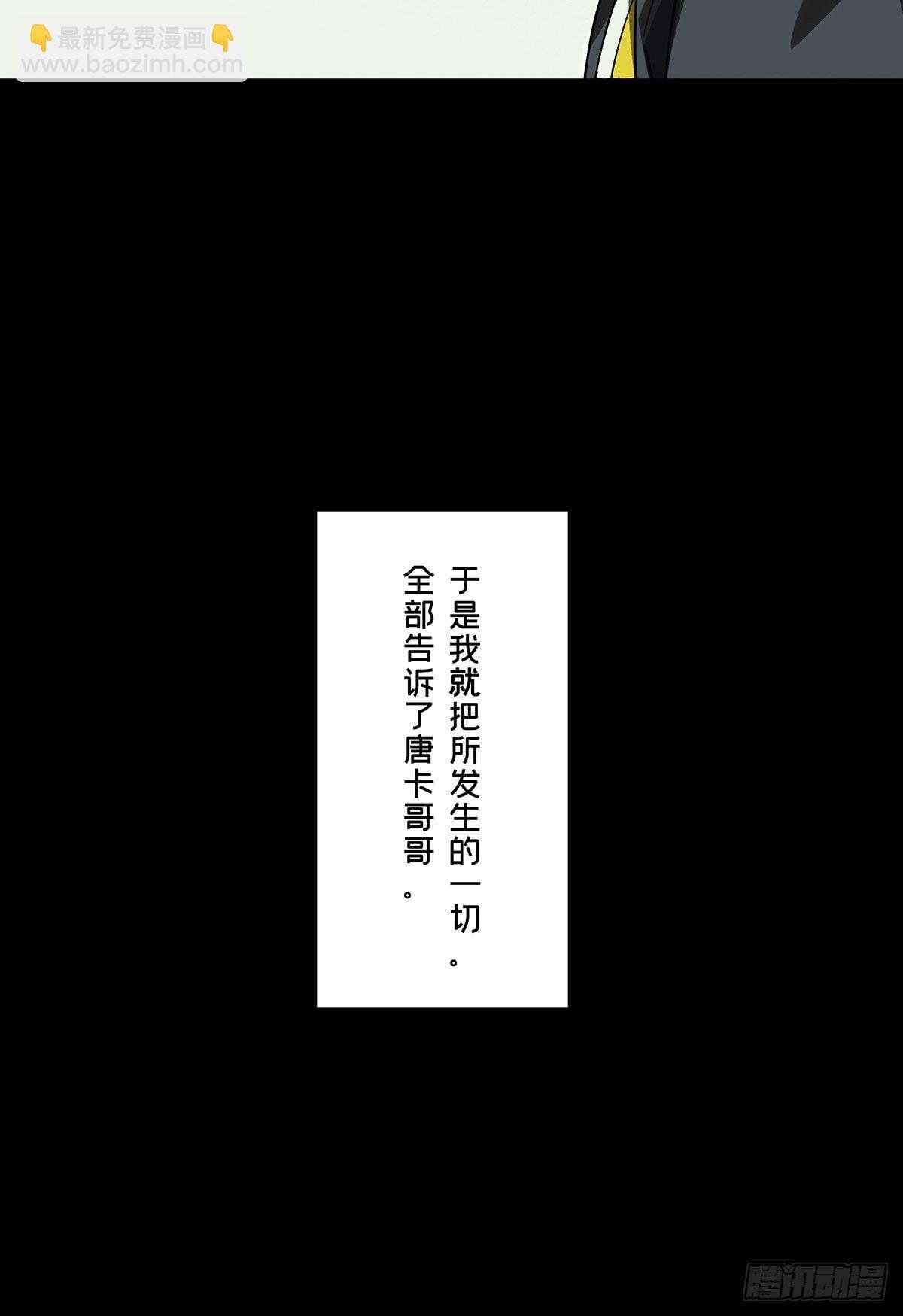 第一百六十九章\/希望下