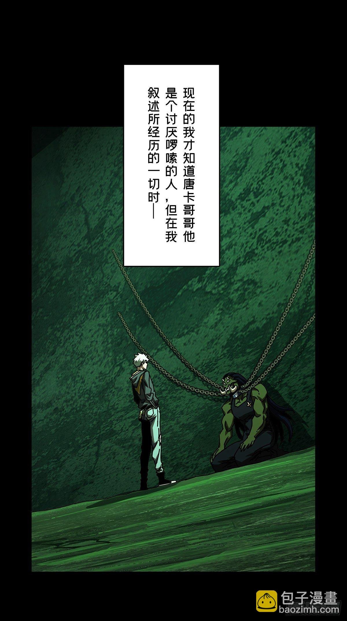 第一百六十九章\/希望下
