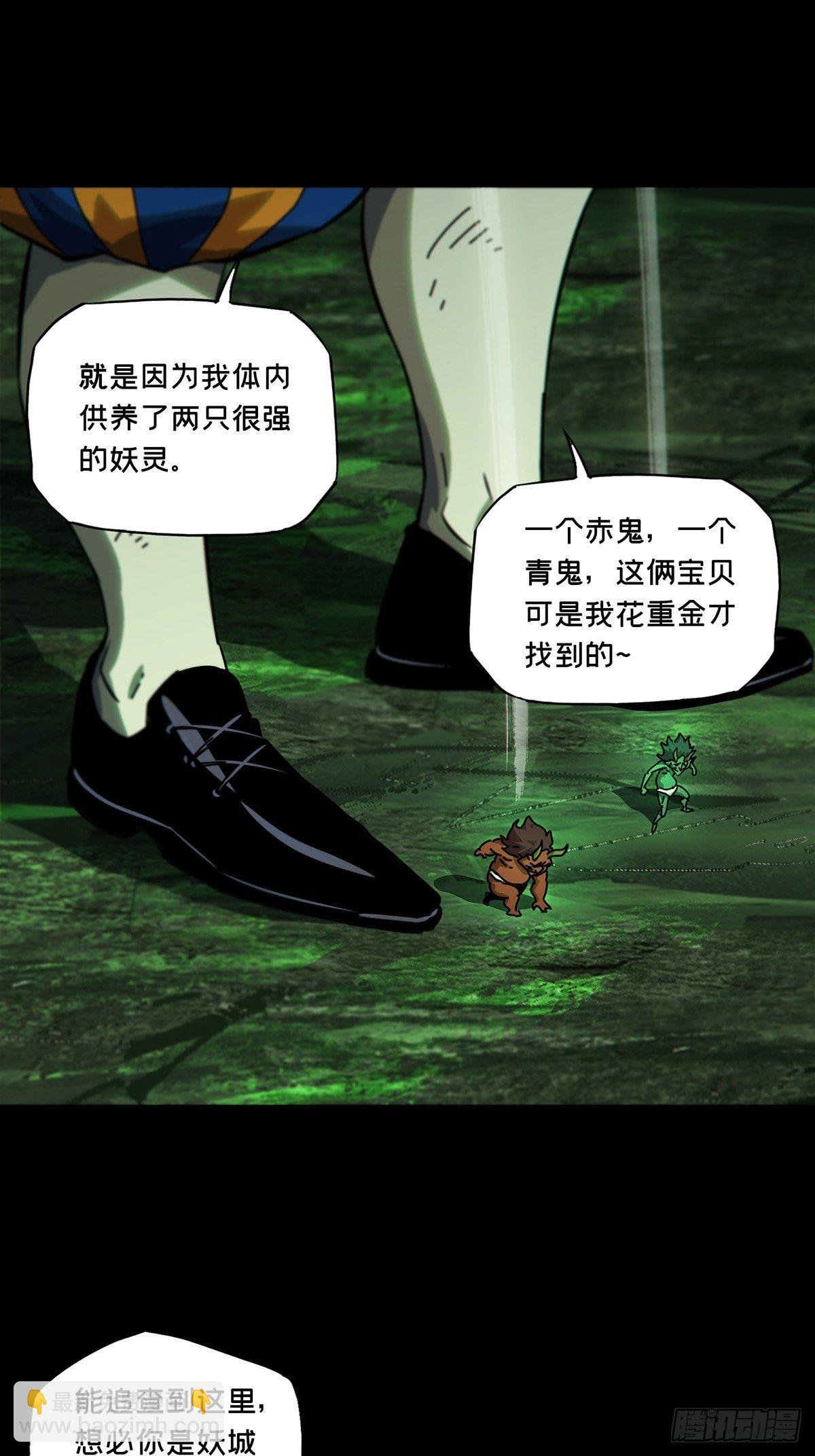 第一百七十章\/月茫岛上