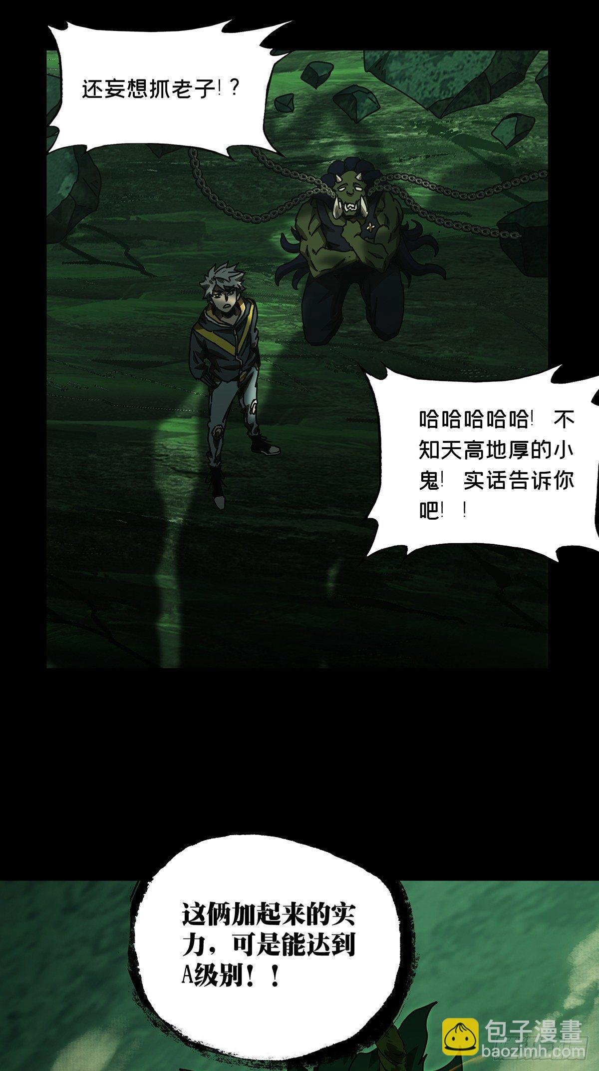 第一百七十章\/月茫岛上