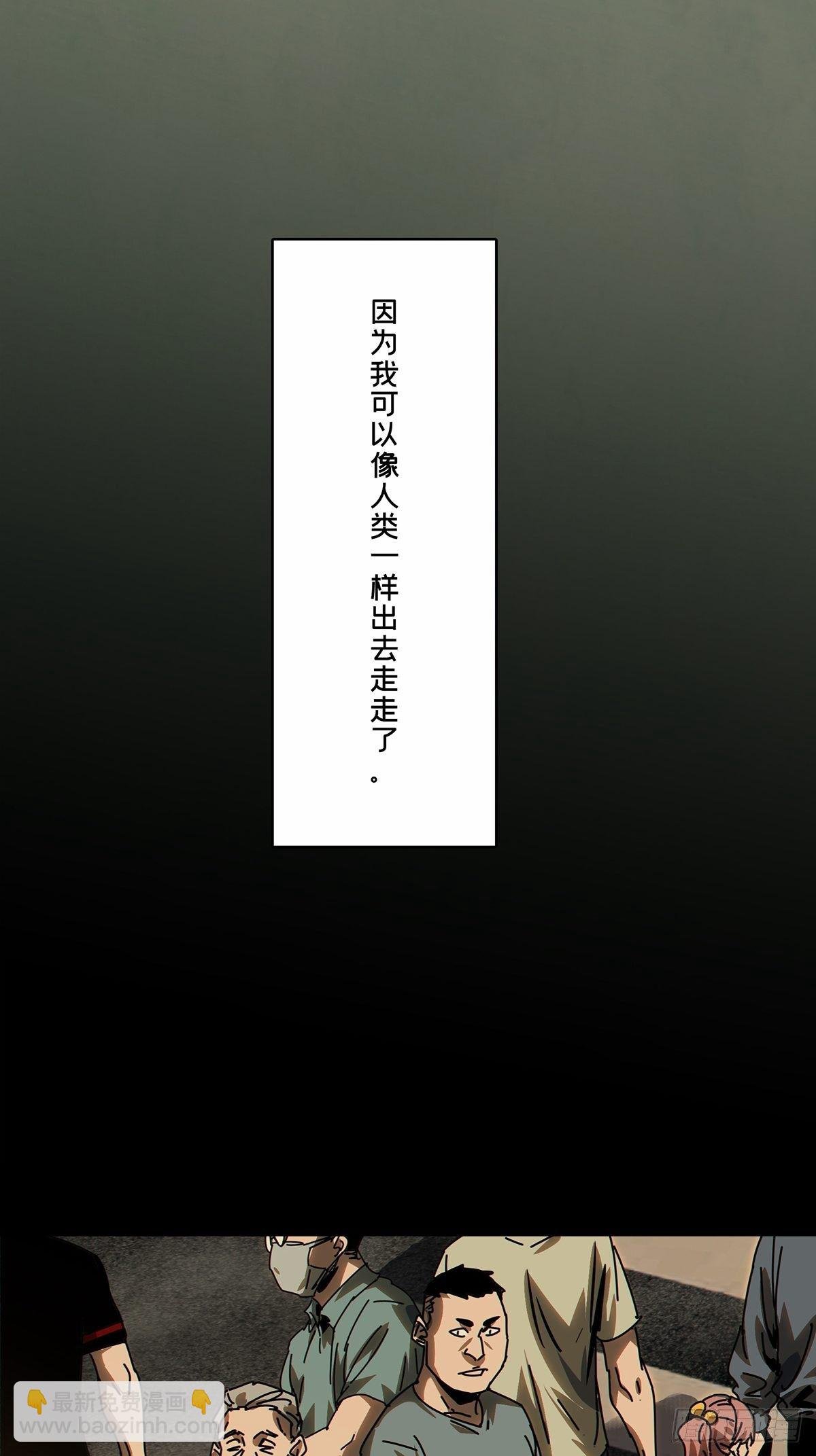 第一百七十章\/月茫岛上