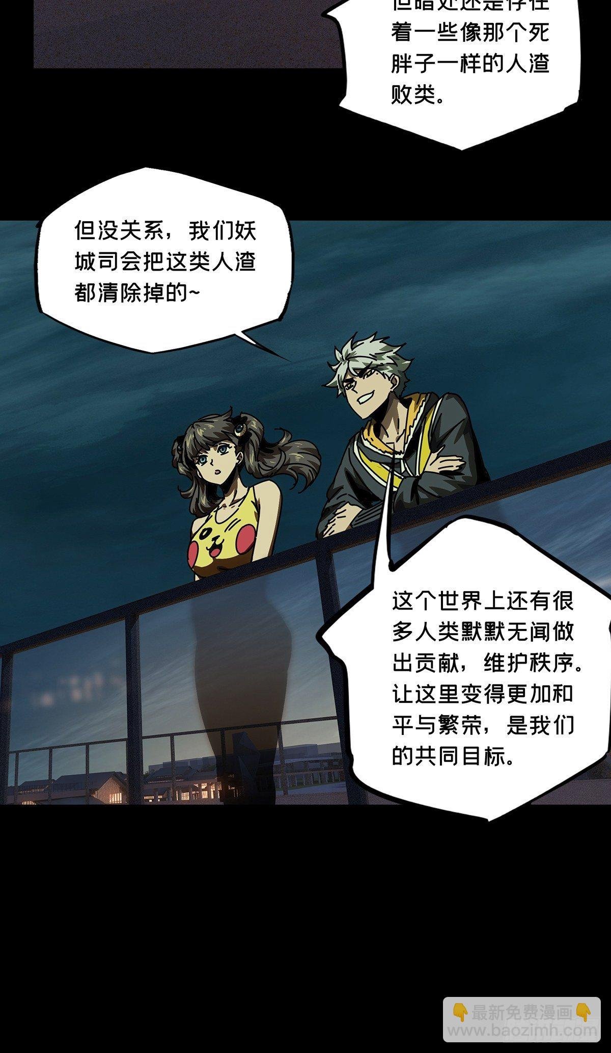 第一百七十章\/月茫岛上