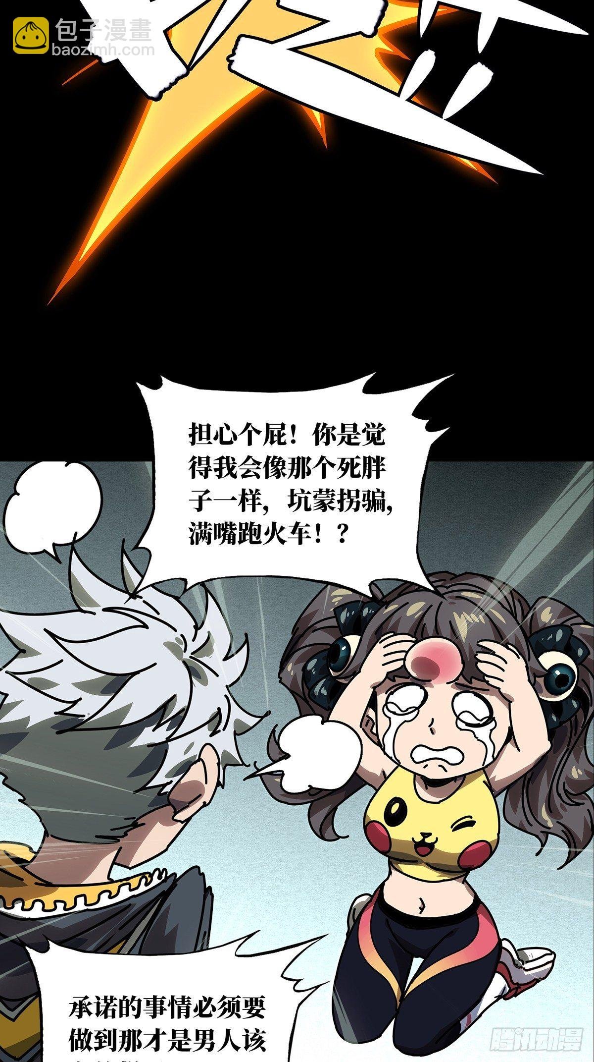 第一百七十章\/月茫岛上