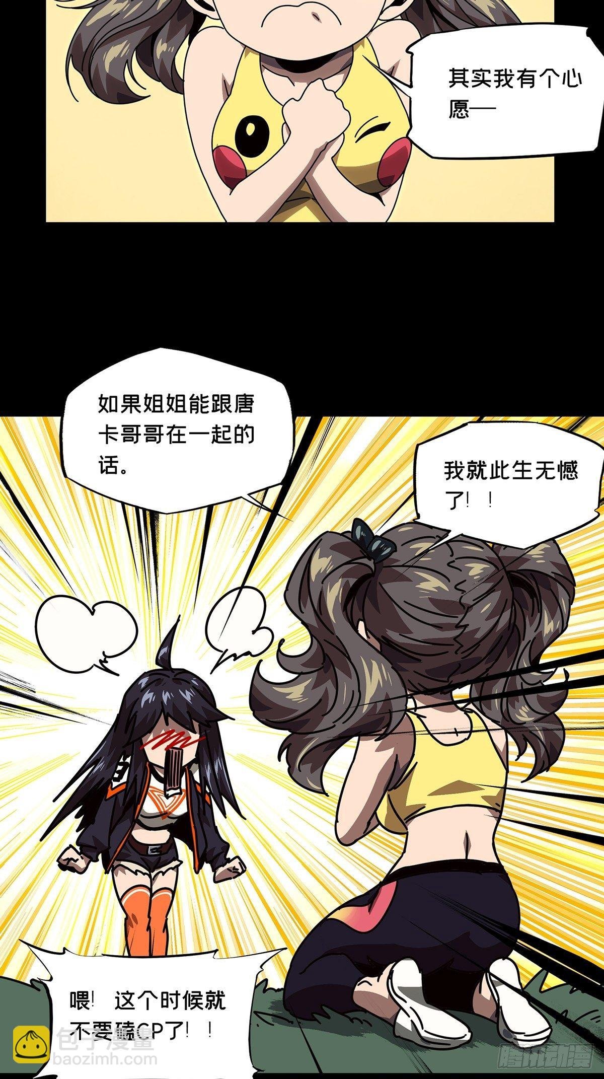 第一百七十一章\/月茫岛中