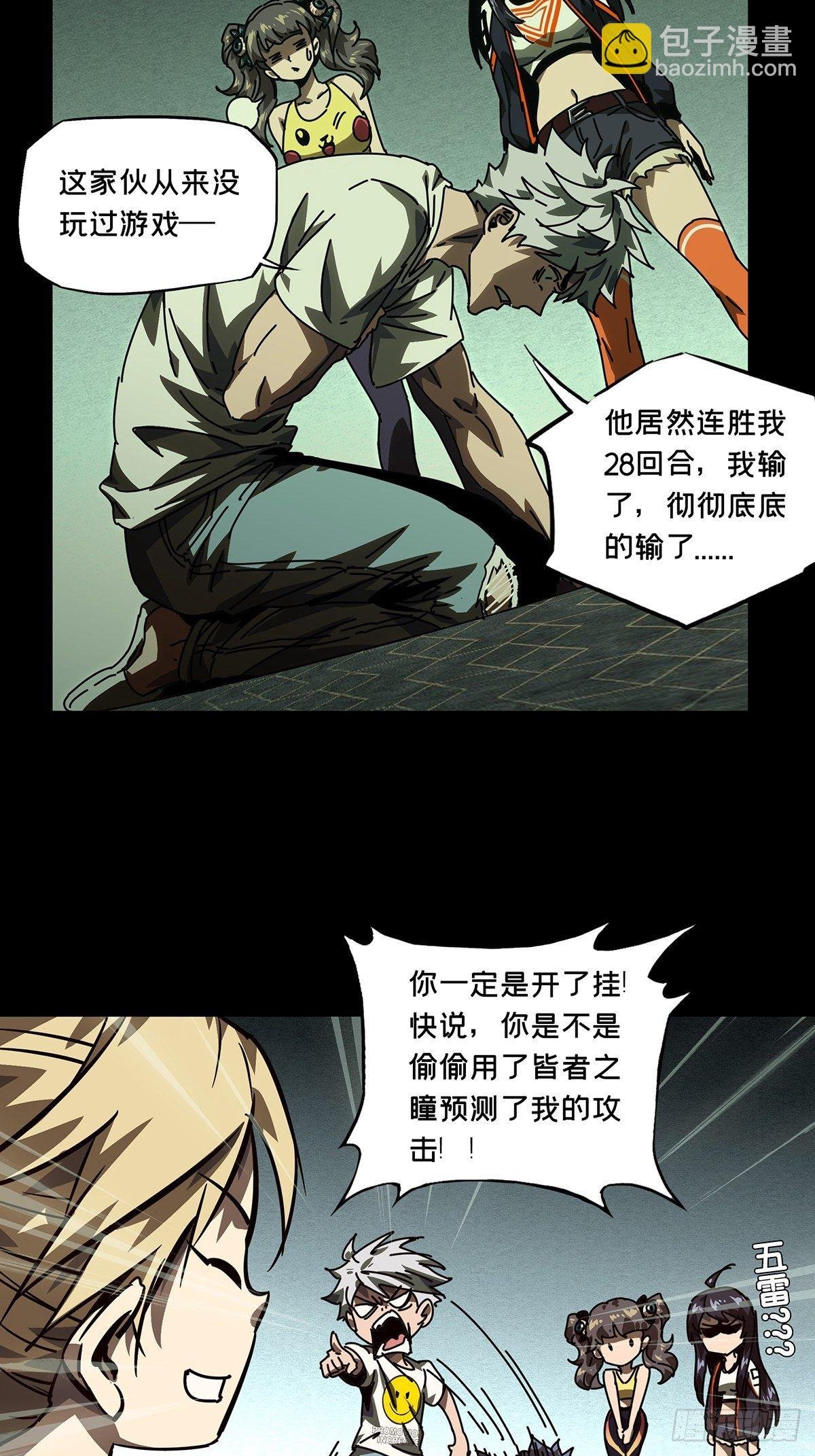 第一百七十一章\/月茫岛中