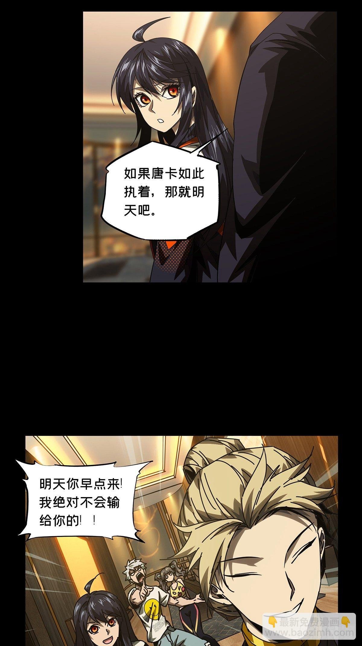 第一百七十一章\/月茫岛中