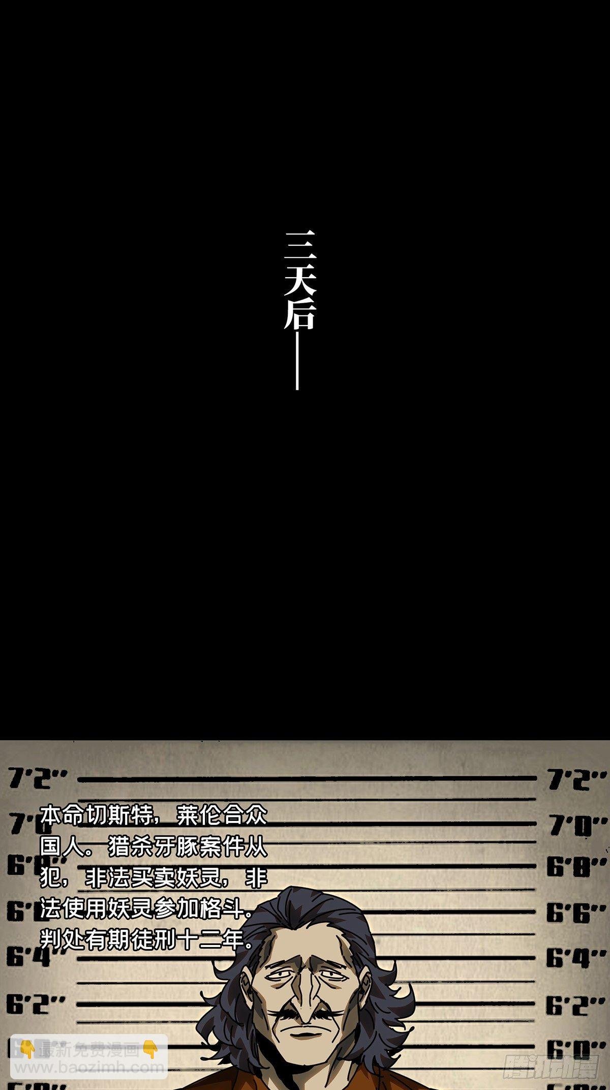 第一百七十一章\/月茫岛中