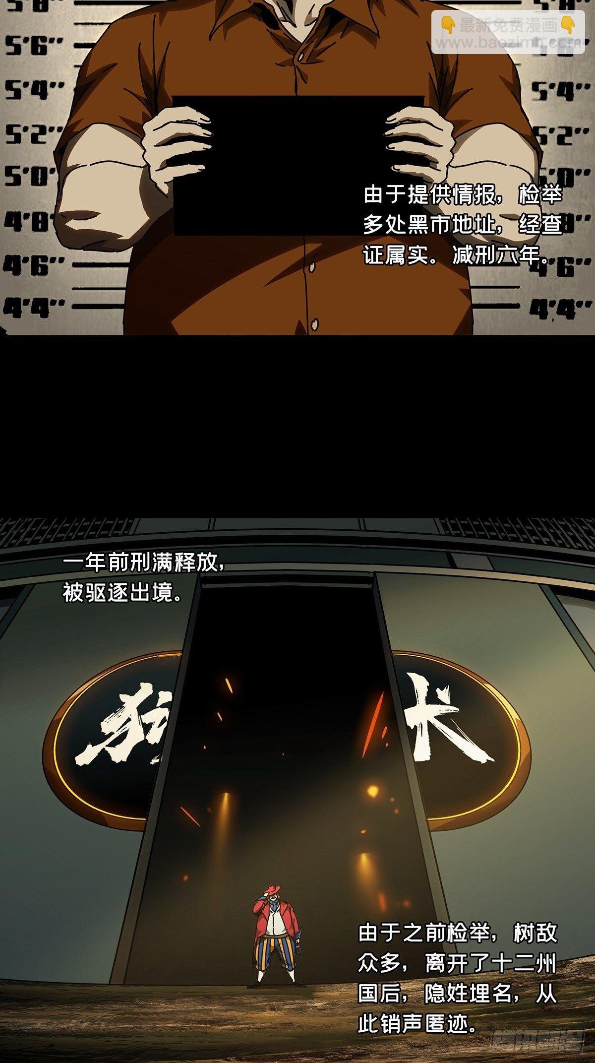 第一百七十一章\/月茫岛中