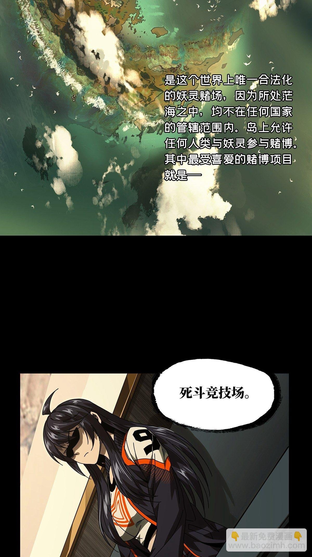 第一百七十一章\/月茫岛中