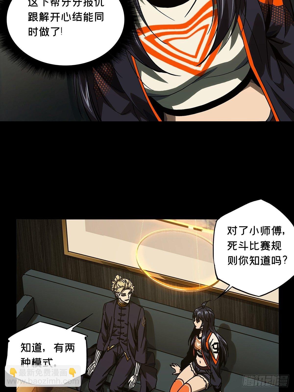 第一百七十一章\/月茫岛中