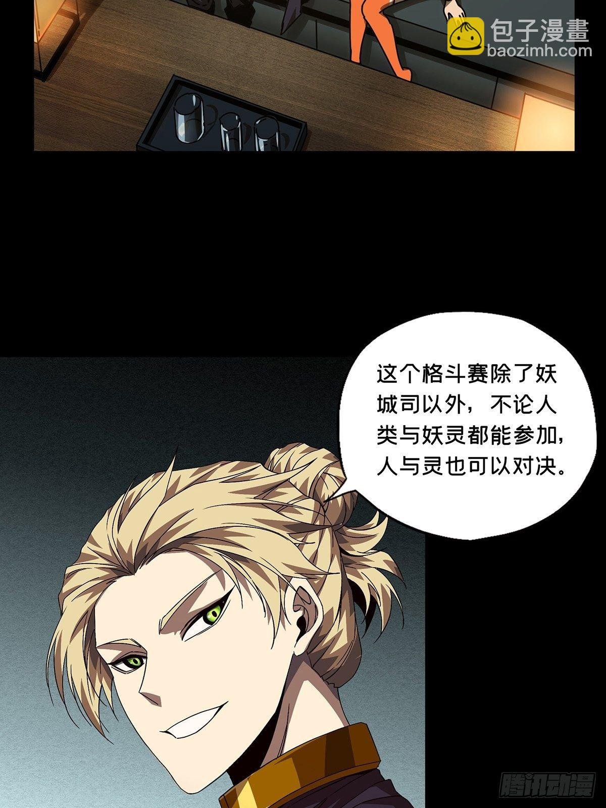 第一百七十一章\/月茫岛中