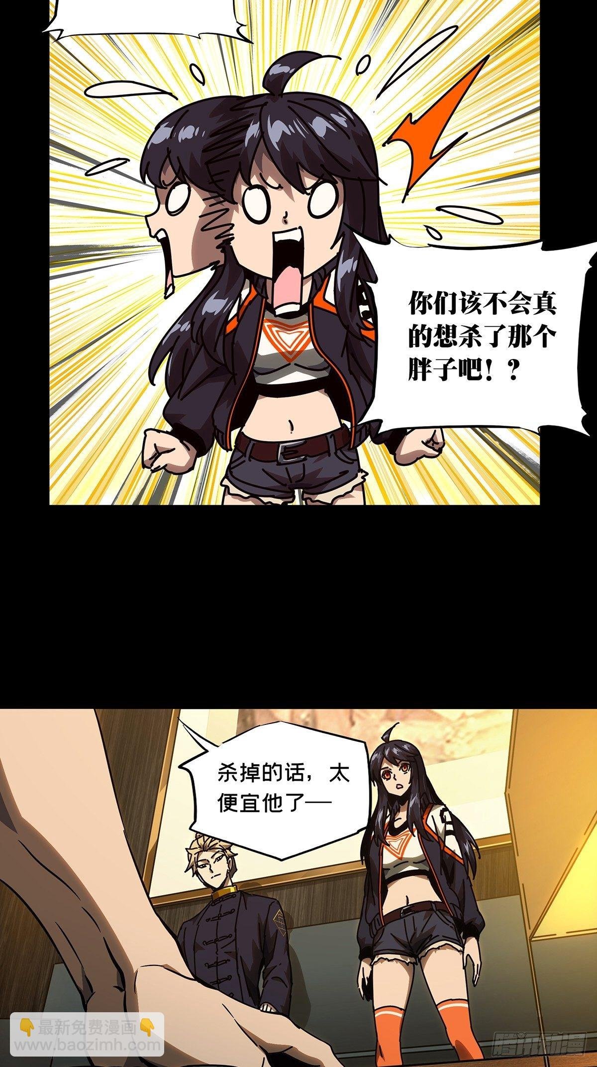 第一百七十二章\/月茫岛下