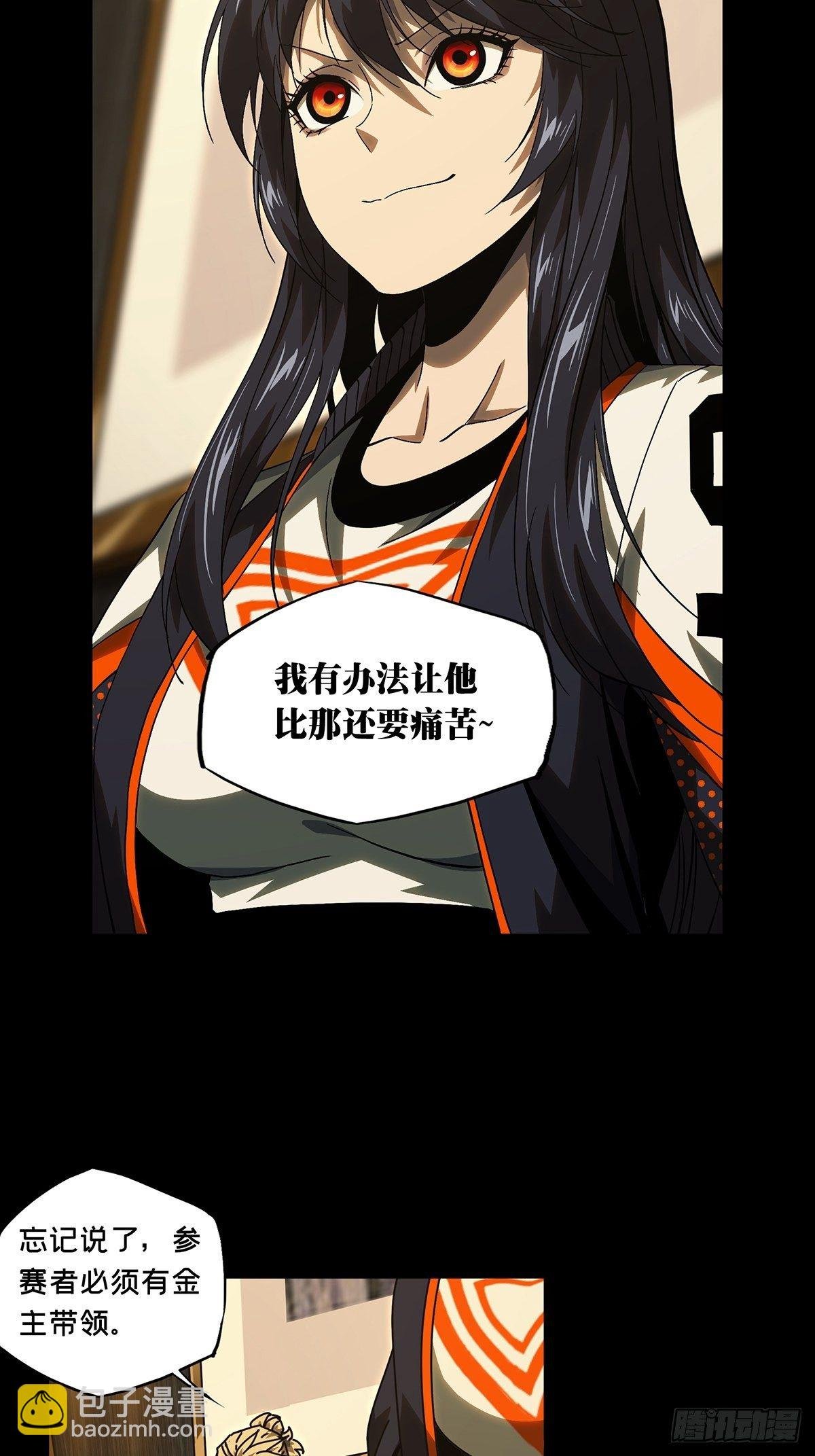 第一百七十二章\/月茫岛下