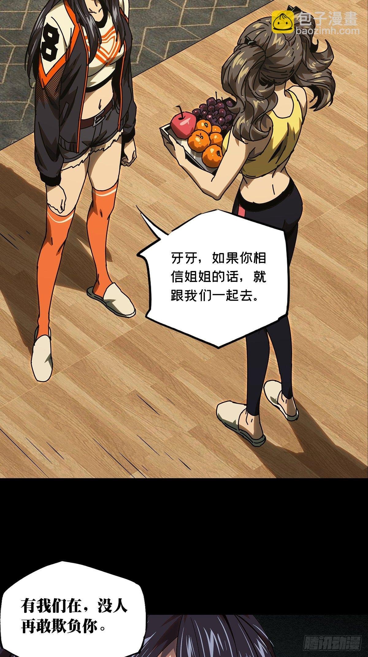 第一百七十二章\/月茫岛下
