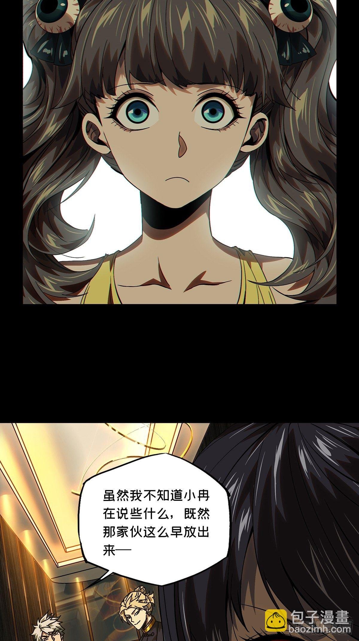 第一百七十二章\/月茫岛下