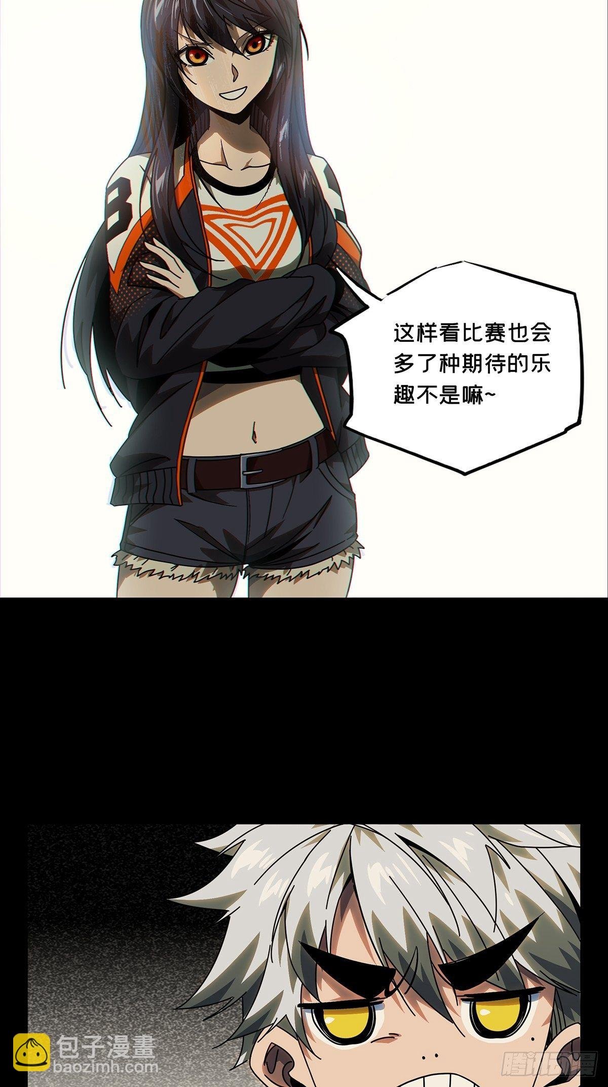 第一百七十二章\/月茫岛下