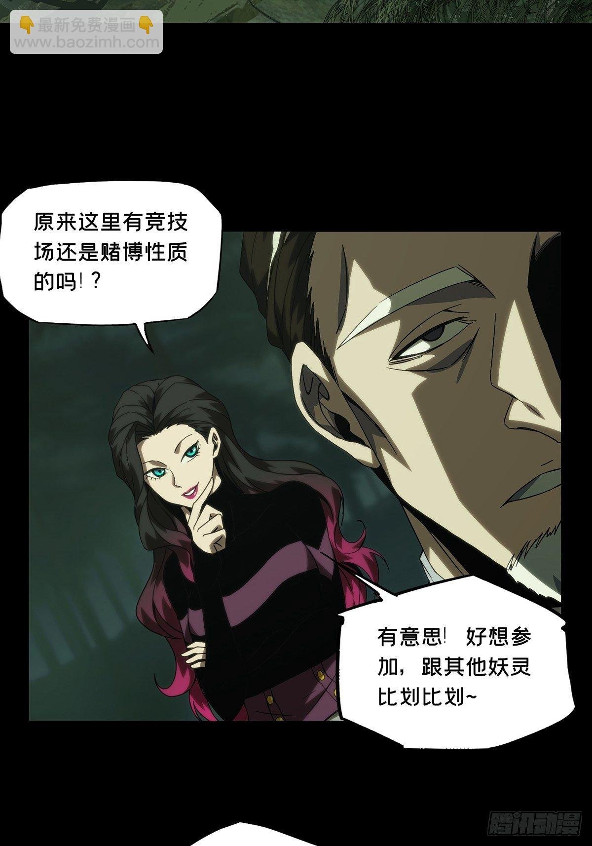 第一百七十三章\/登岛上