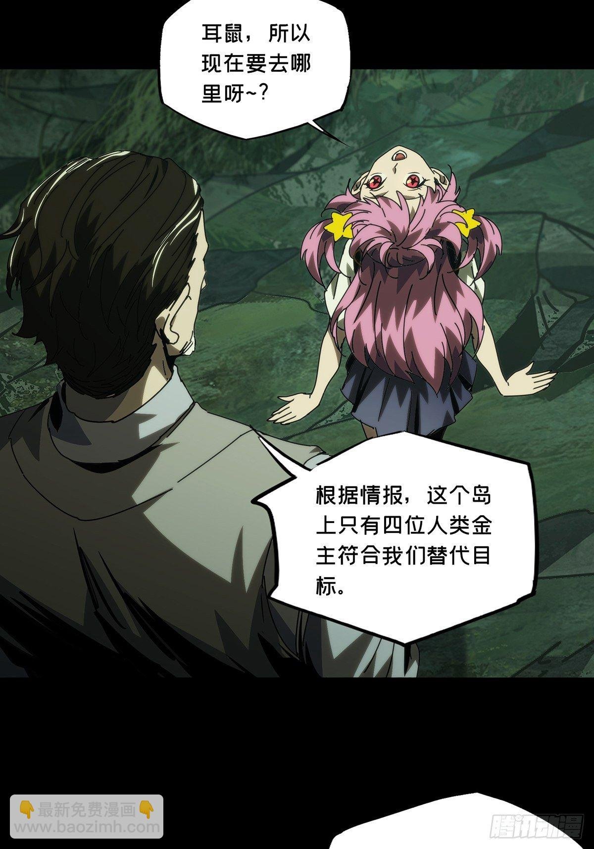 第一百七十三章\/登岛上
