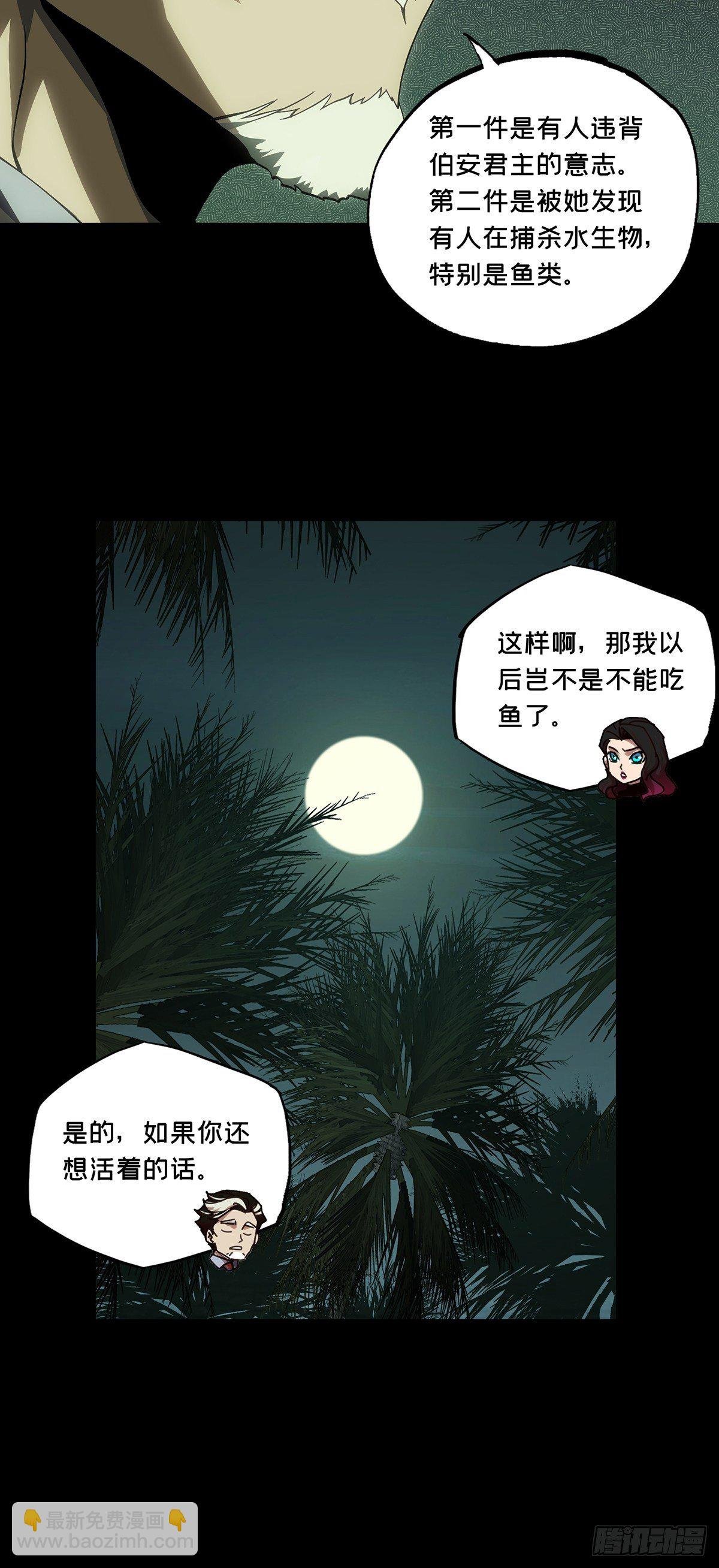 第一百七十三章\/登岛上