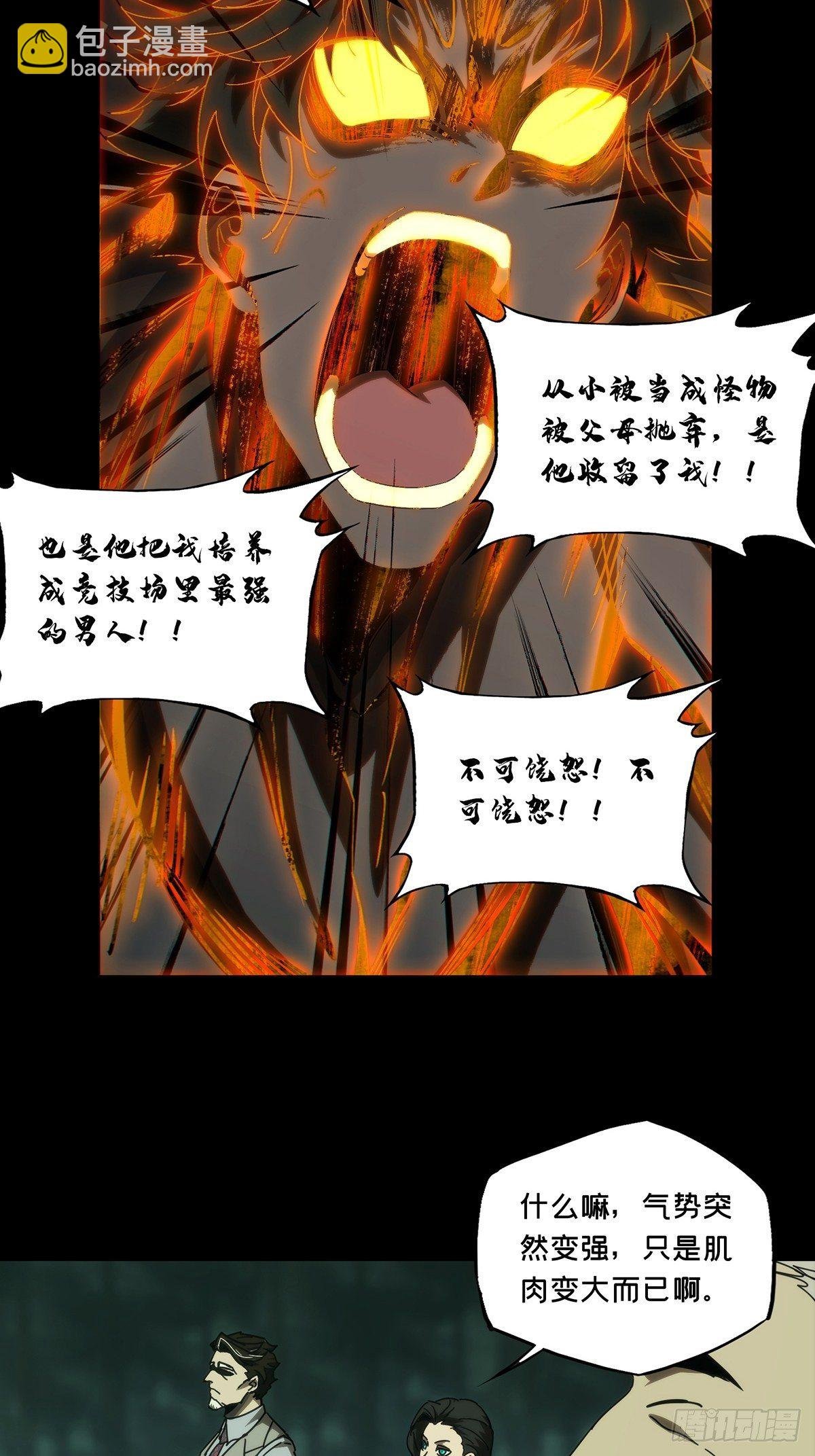 第一百七十五章\/登岛下