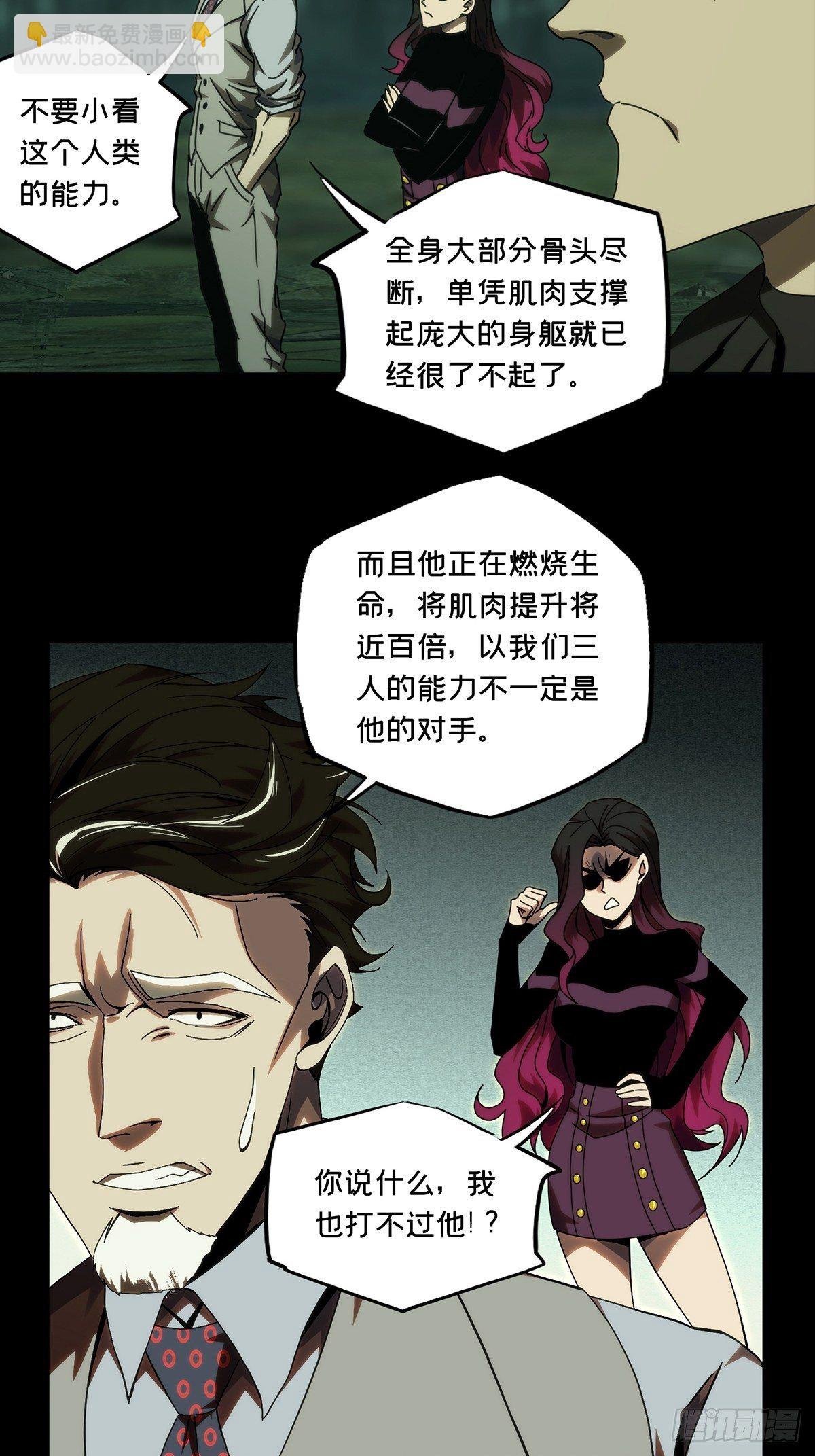 第一百七十五章\/登岛下