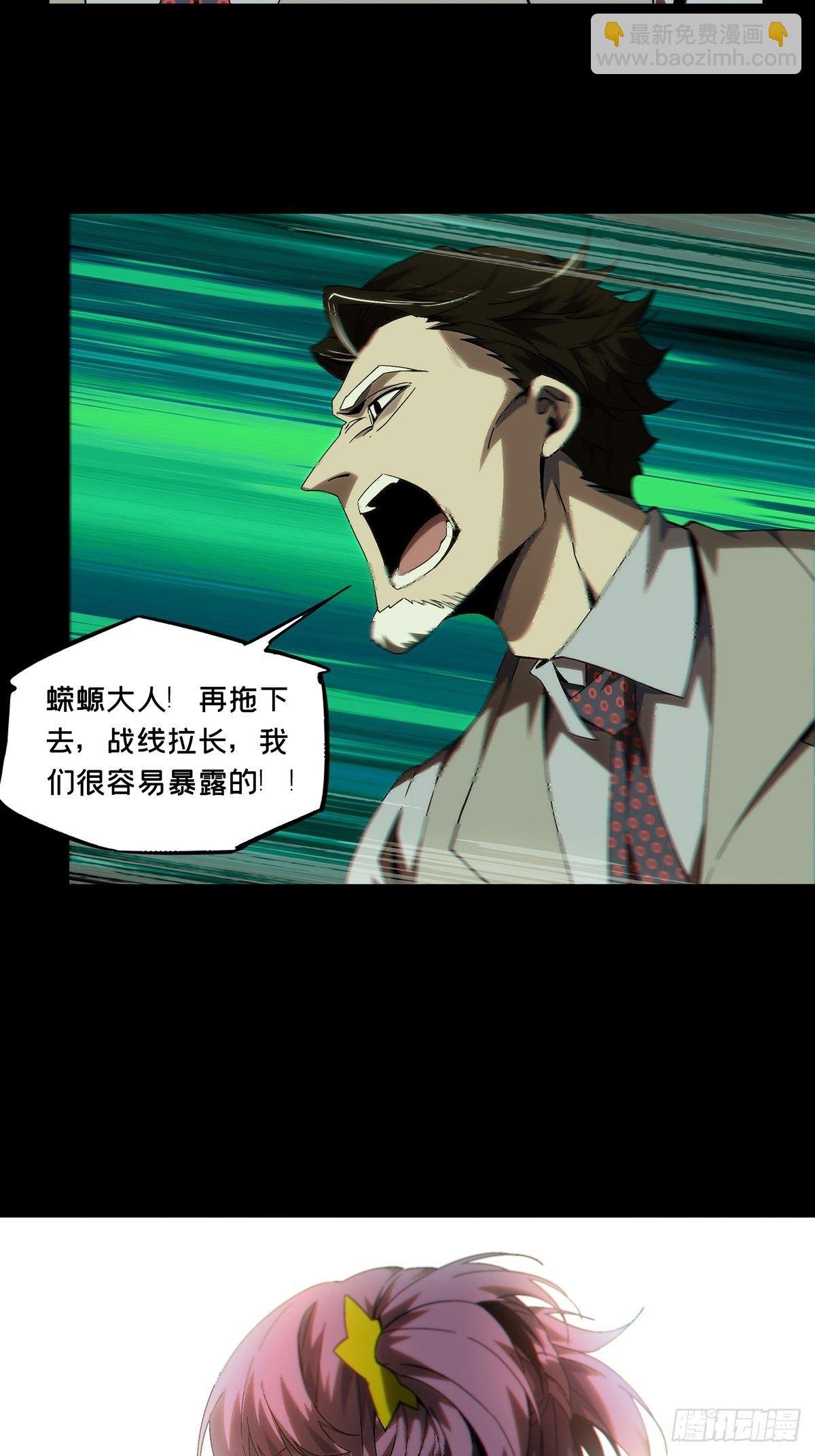 第一百七十五章\/登岛下