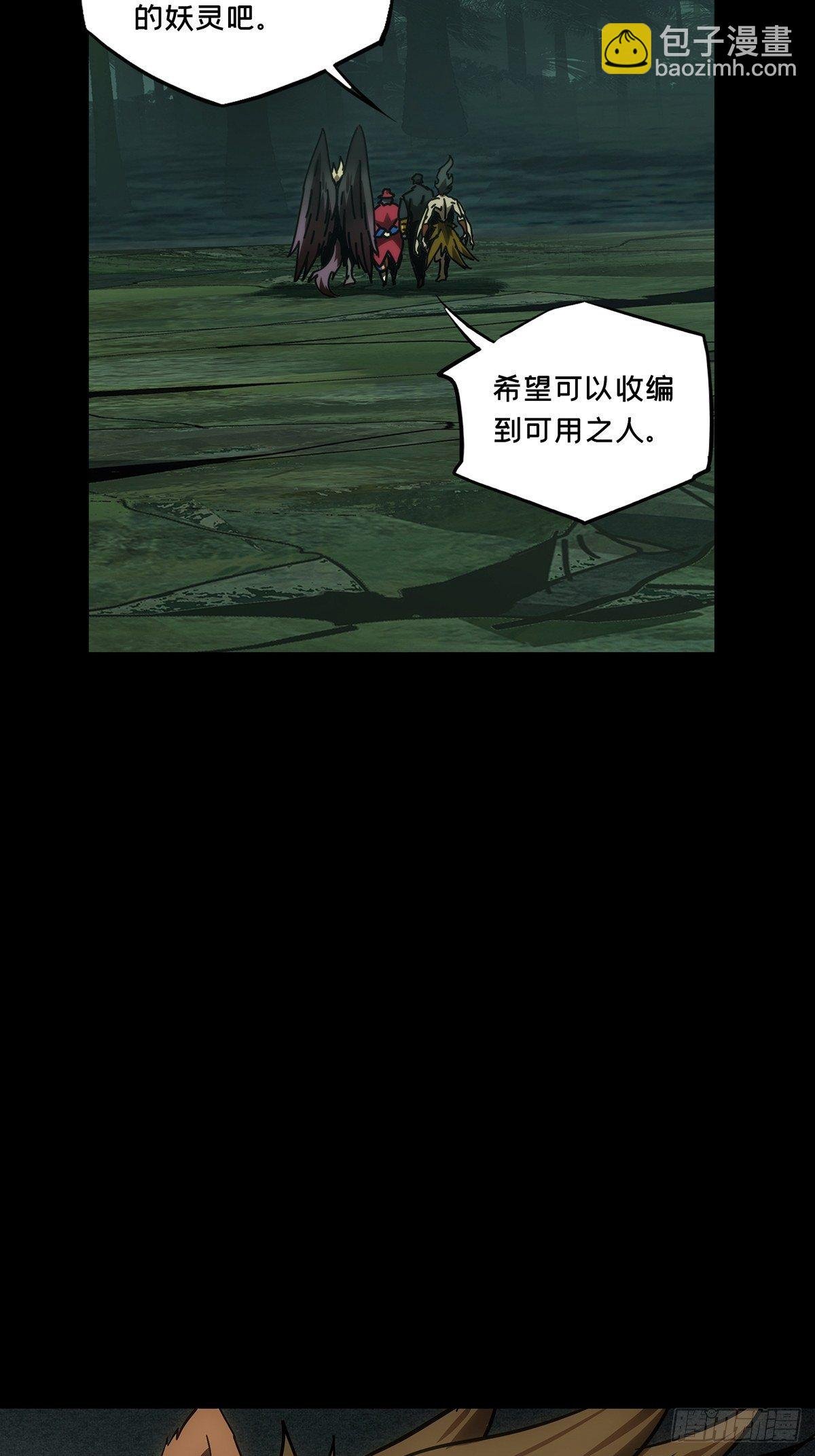 第一百七十五章\/登岛下