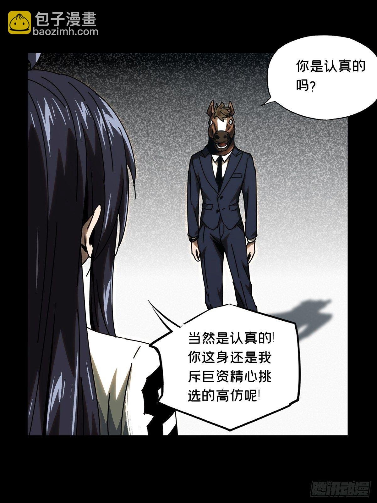 第一百七十五章\/登岛下